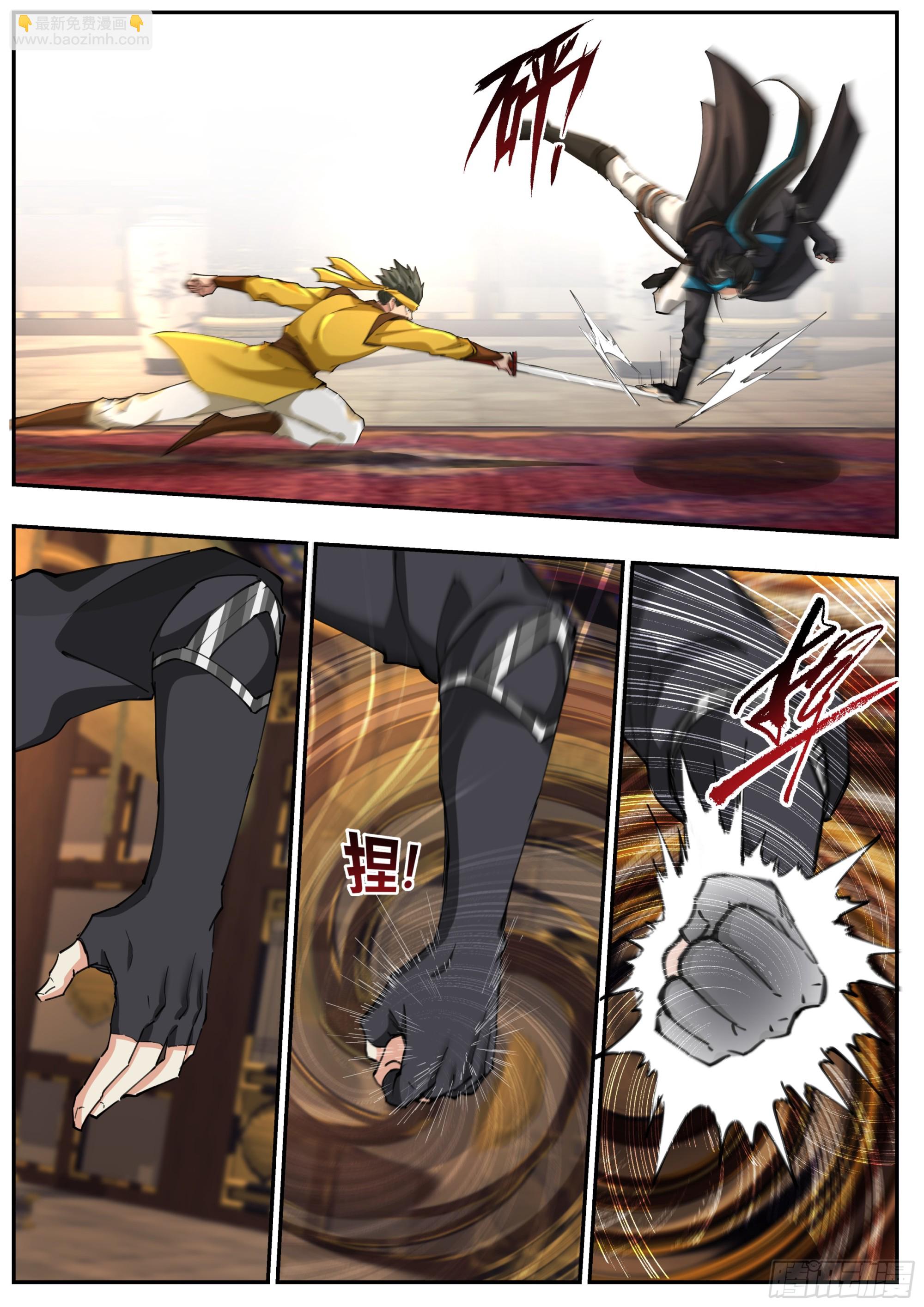 开局就要996 - 大获全胜 - 4