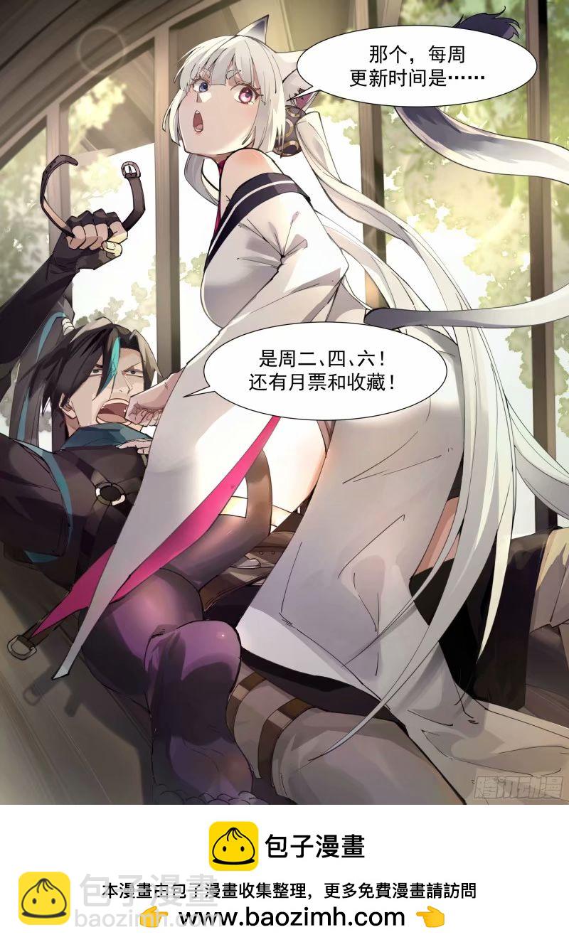 开局就要996 - 苦力来了 - 2