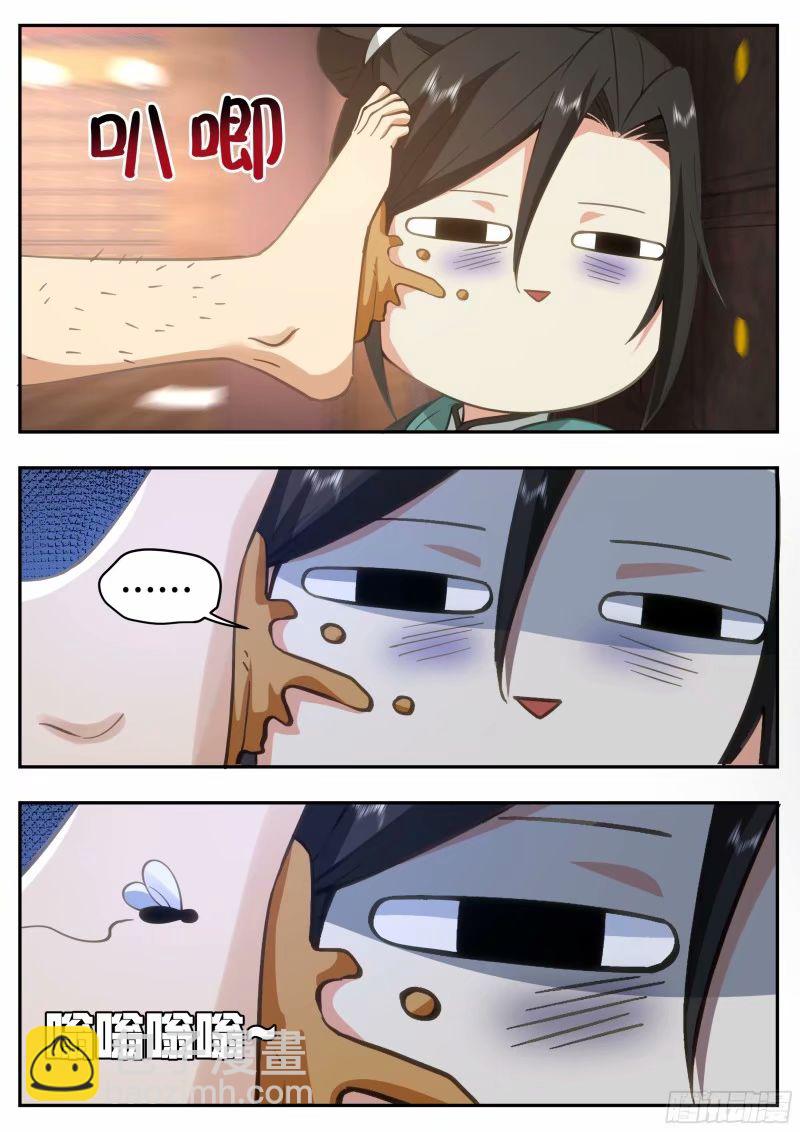 开局就要996 - 苦力来了 - 1