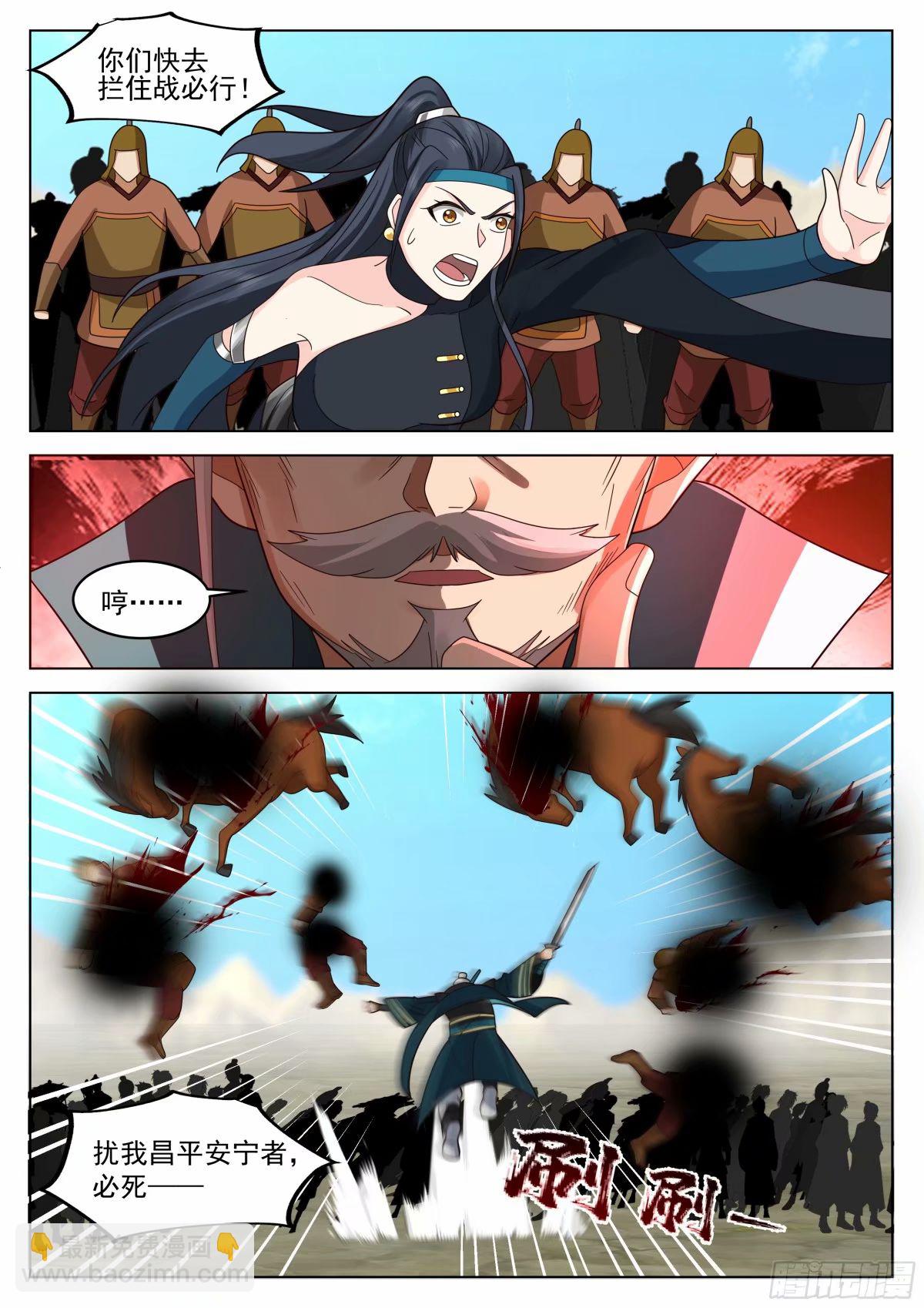 开局就要996 - 人在家中坐，锅从天上来 - 2