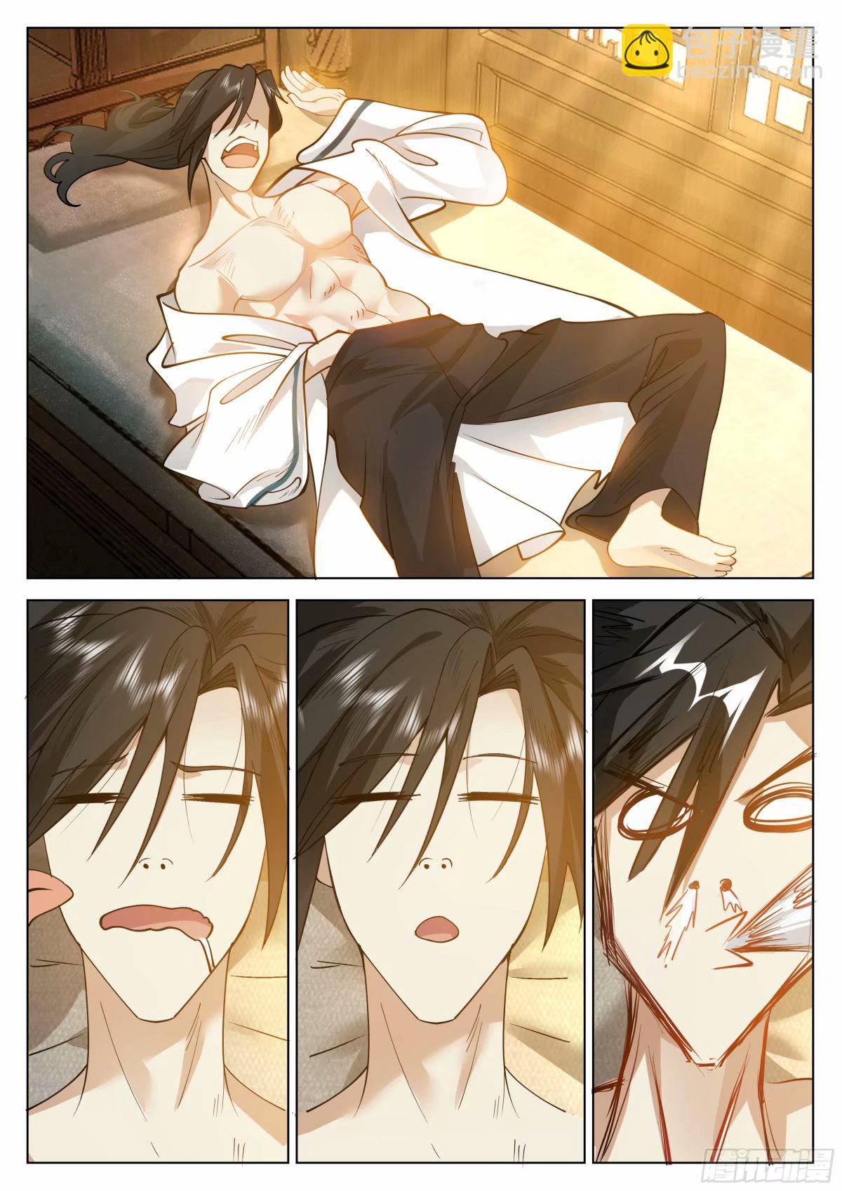 前有狼，后有虎-第30话