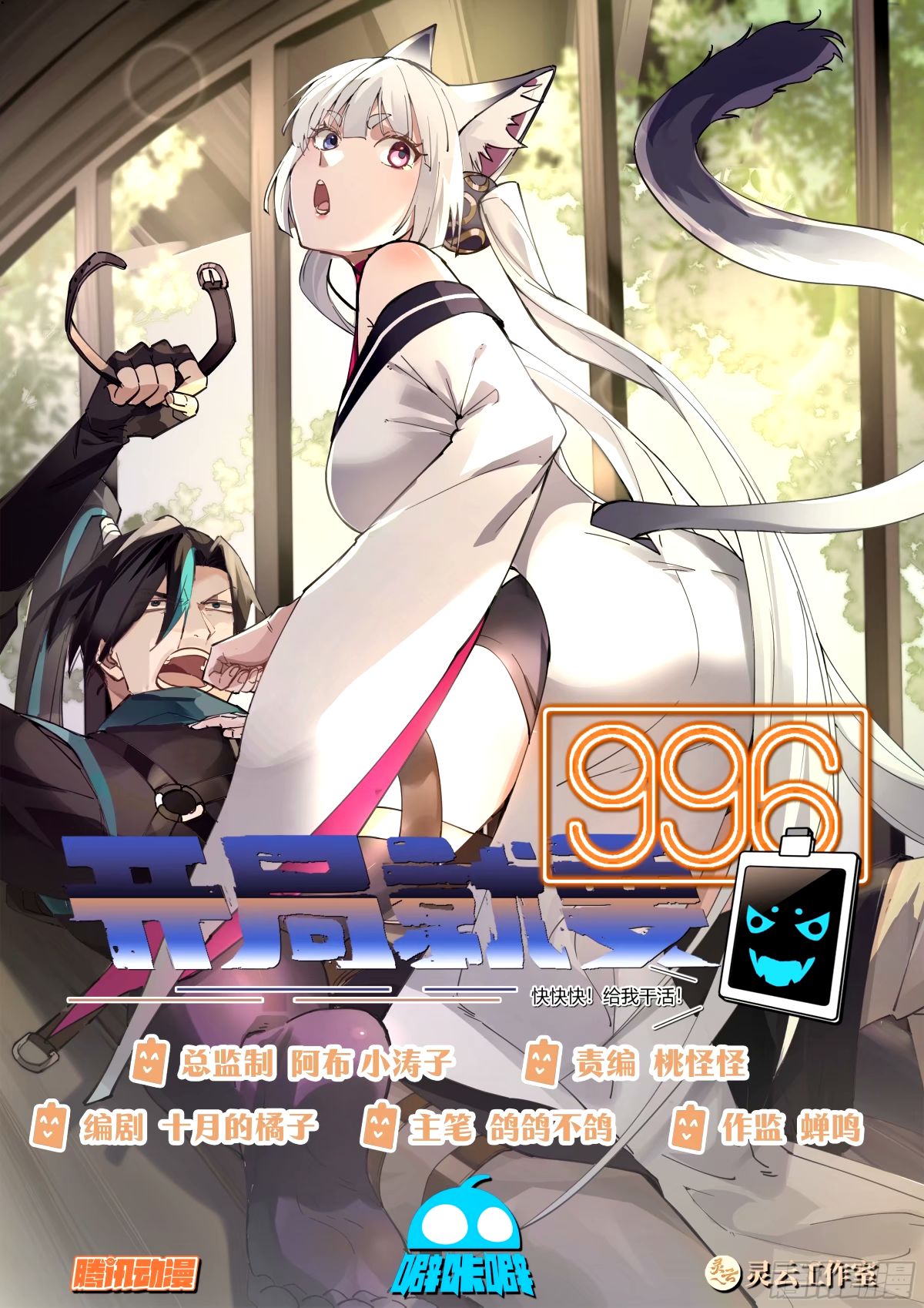 宠物店开张-第34话