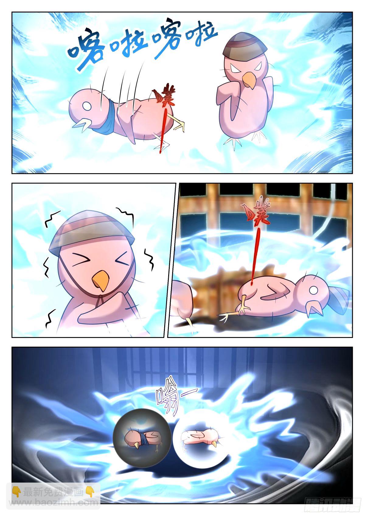 宠物店开张-第34话