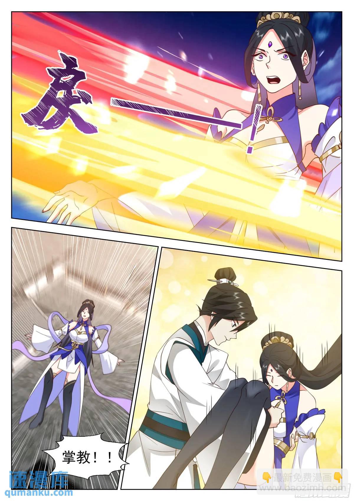 口嫌体正直！-第46话