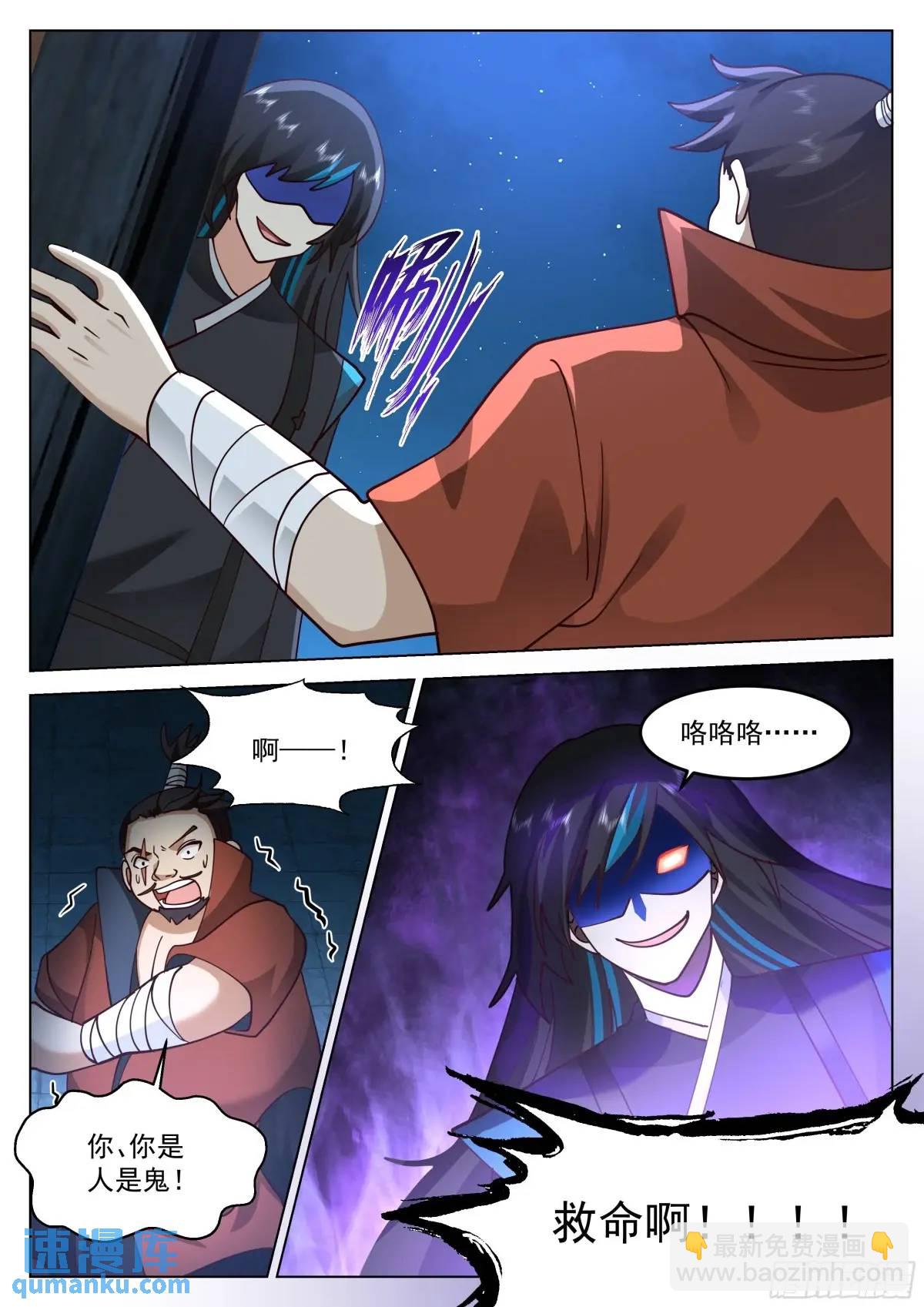 恶人自有恶人磨！-第48话