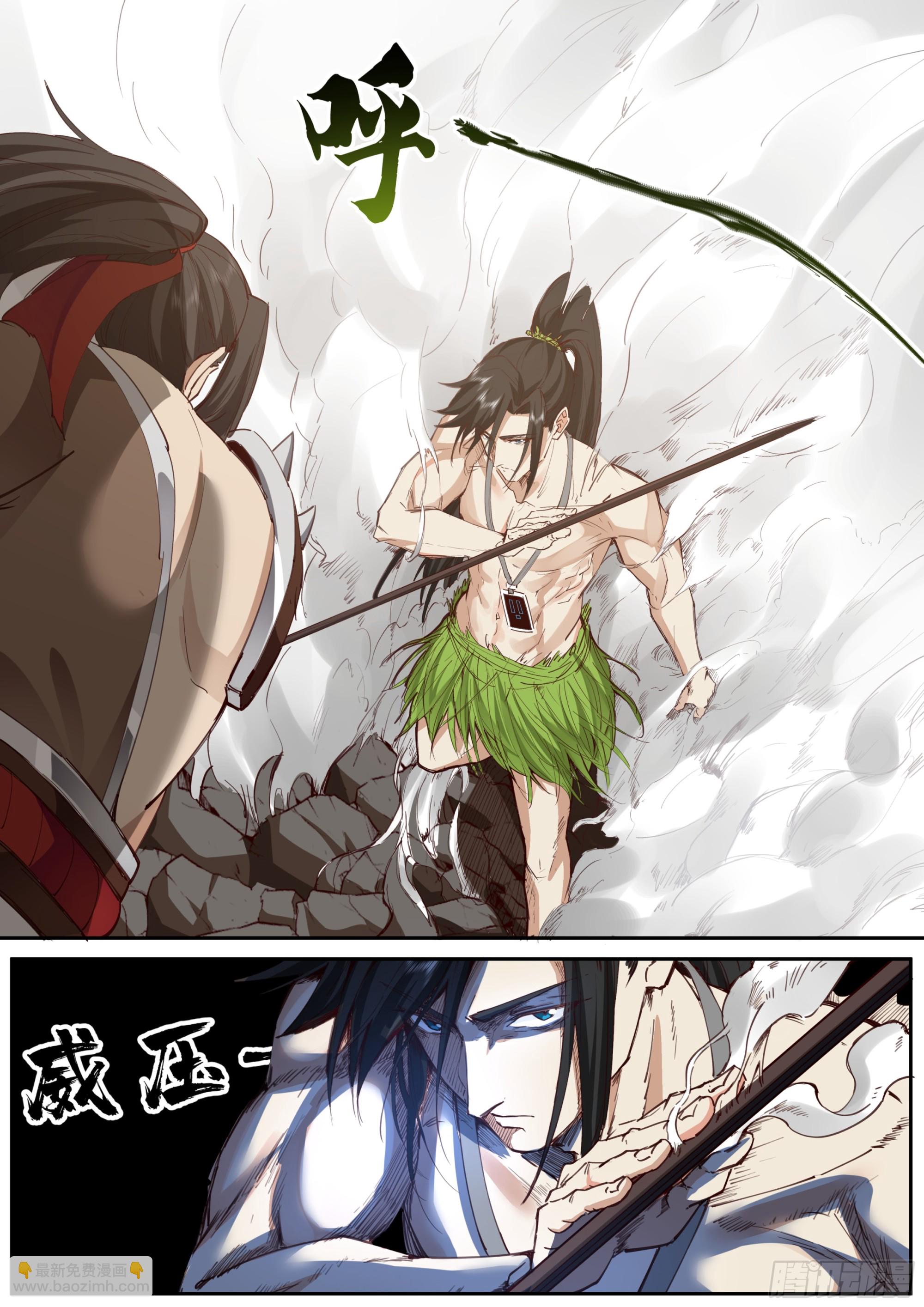 黑店？！-第6话