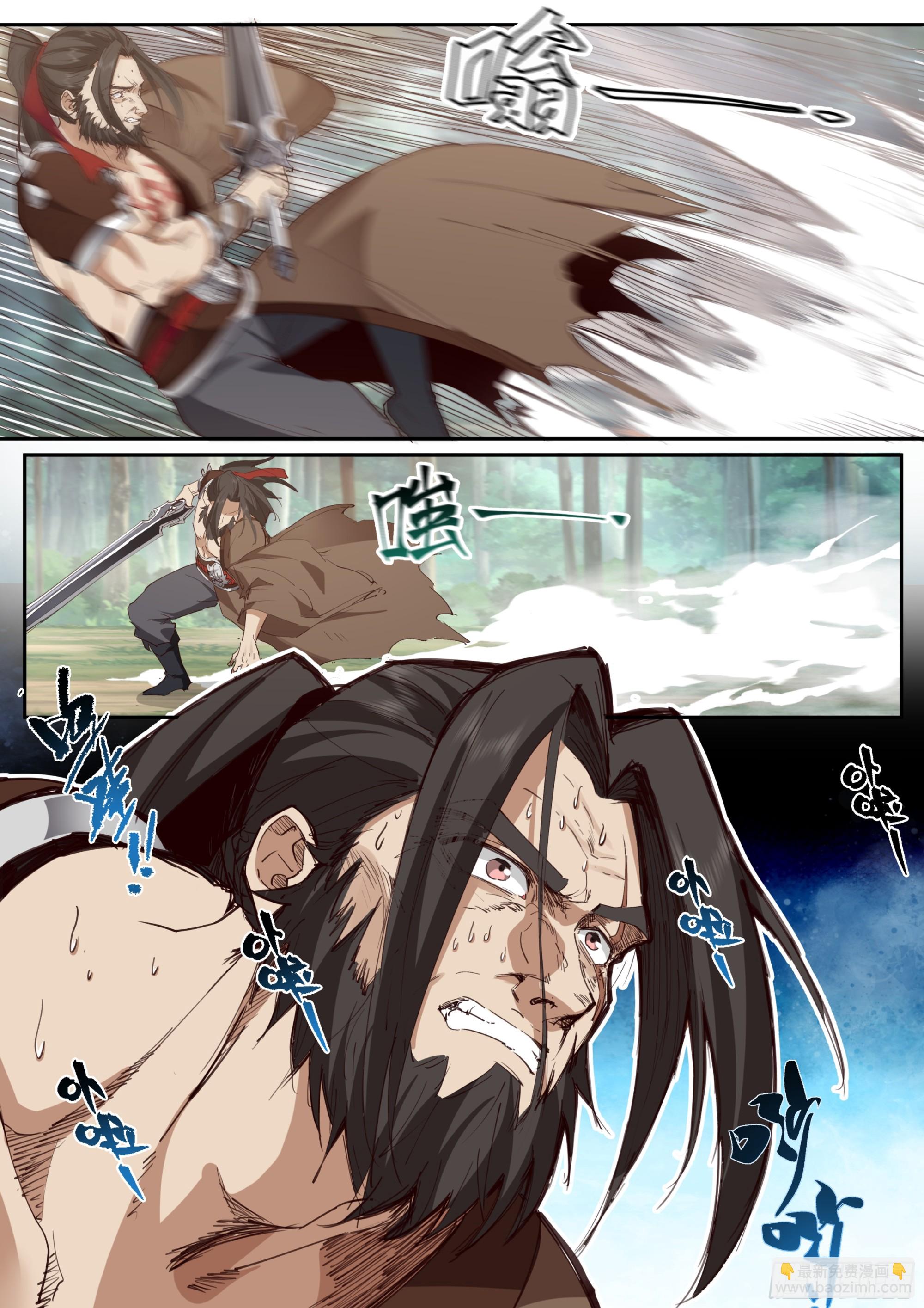 黑店？！-第6话