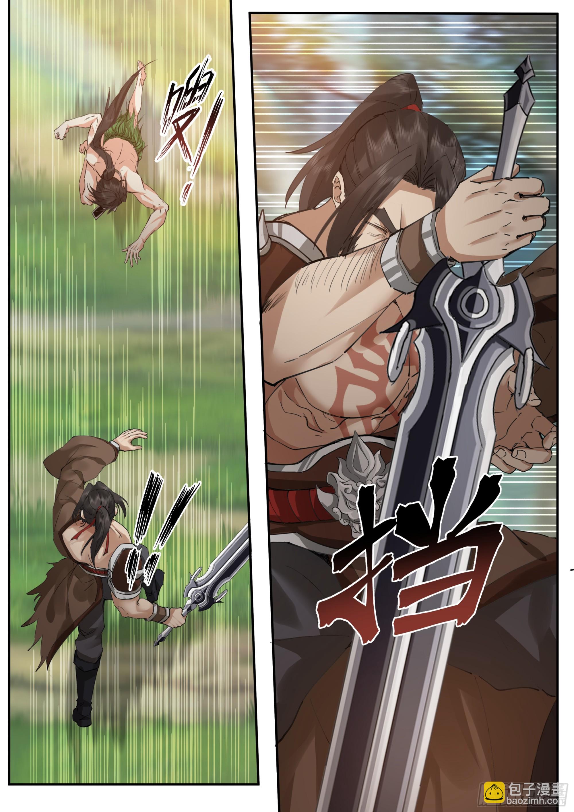 黑店？！-第6话