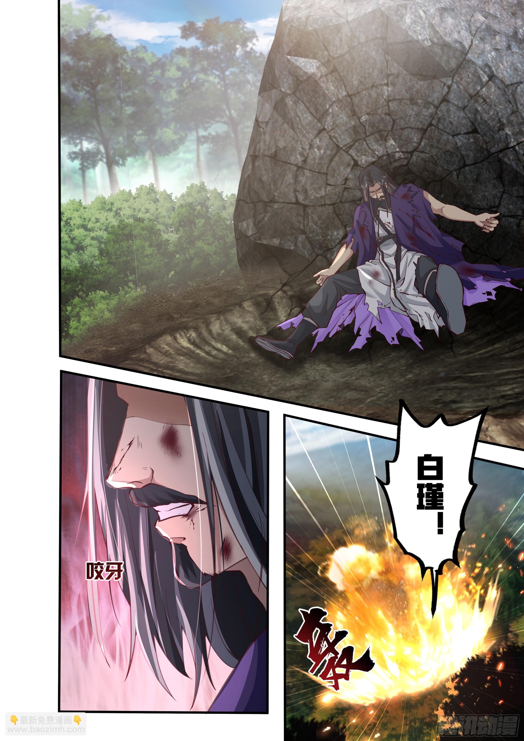 猫女托孤-第10话