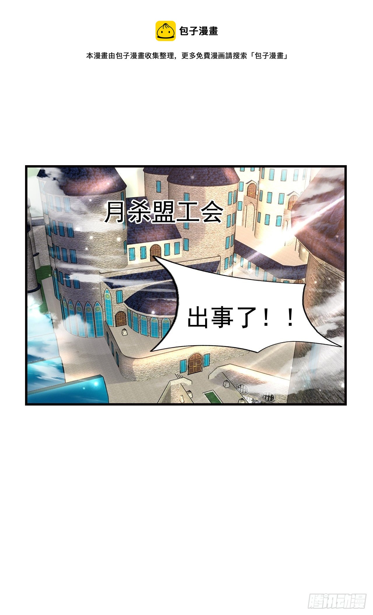 10 分别(1/2)-第12话