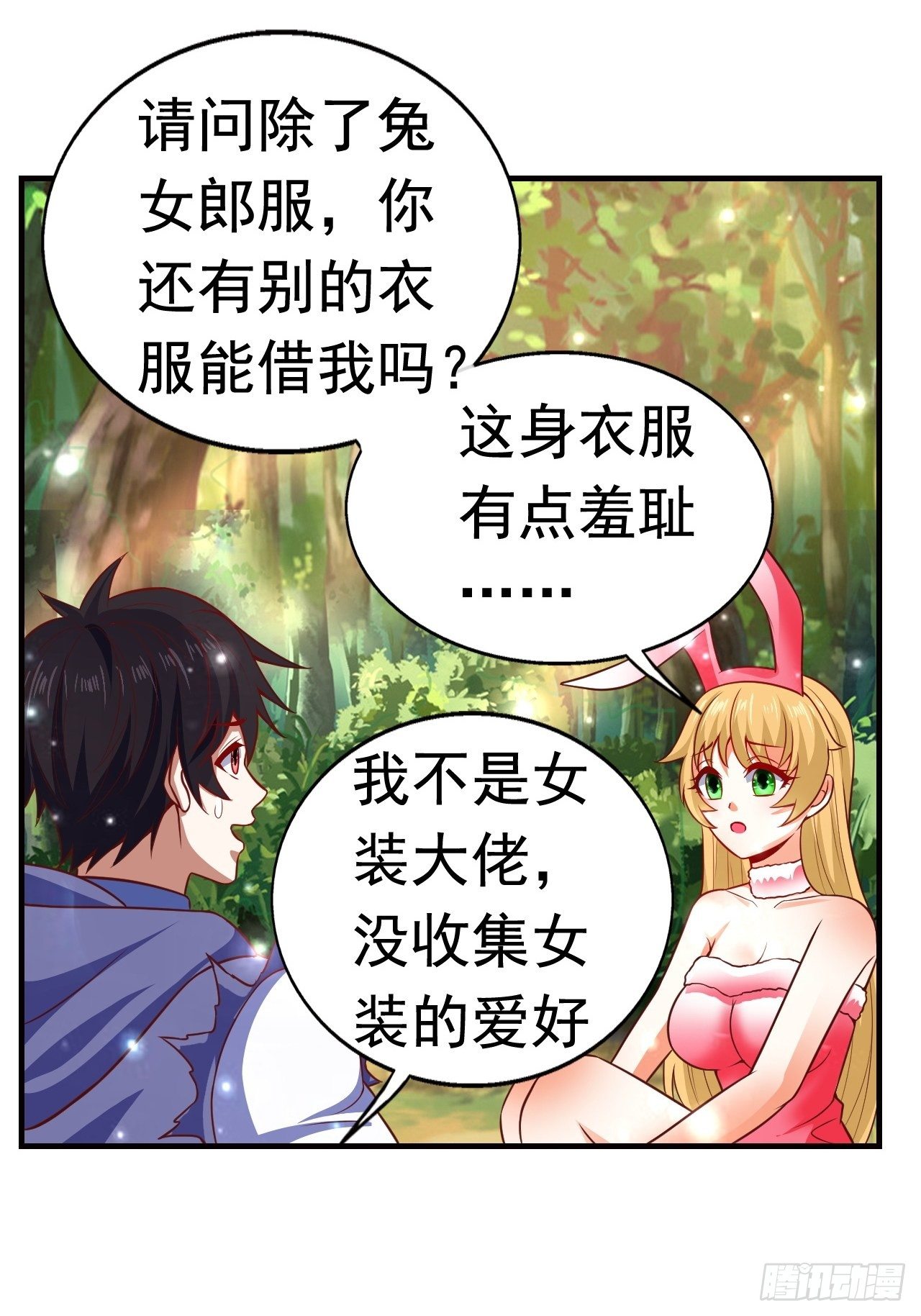 10 分别(1/2)-第12话