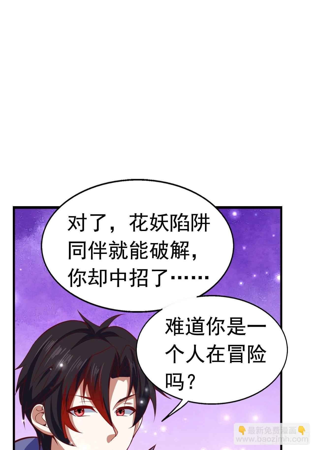 10 分别(1/2)-第12话