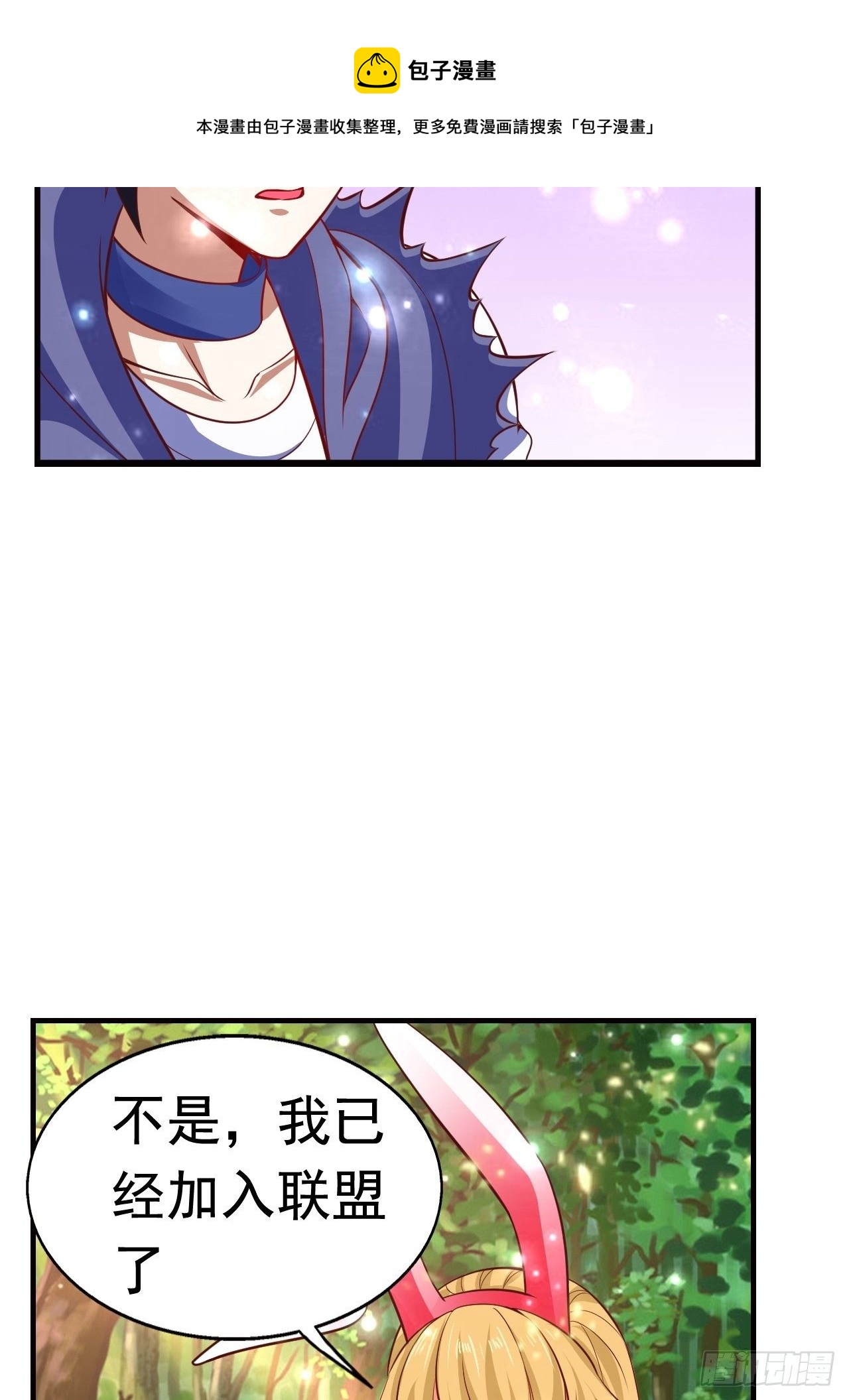 10 分别(1/2)-第12话