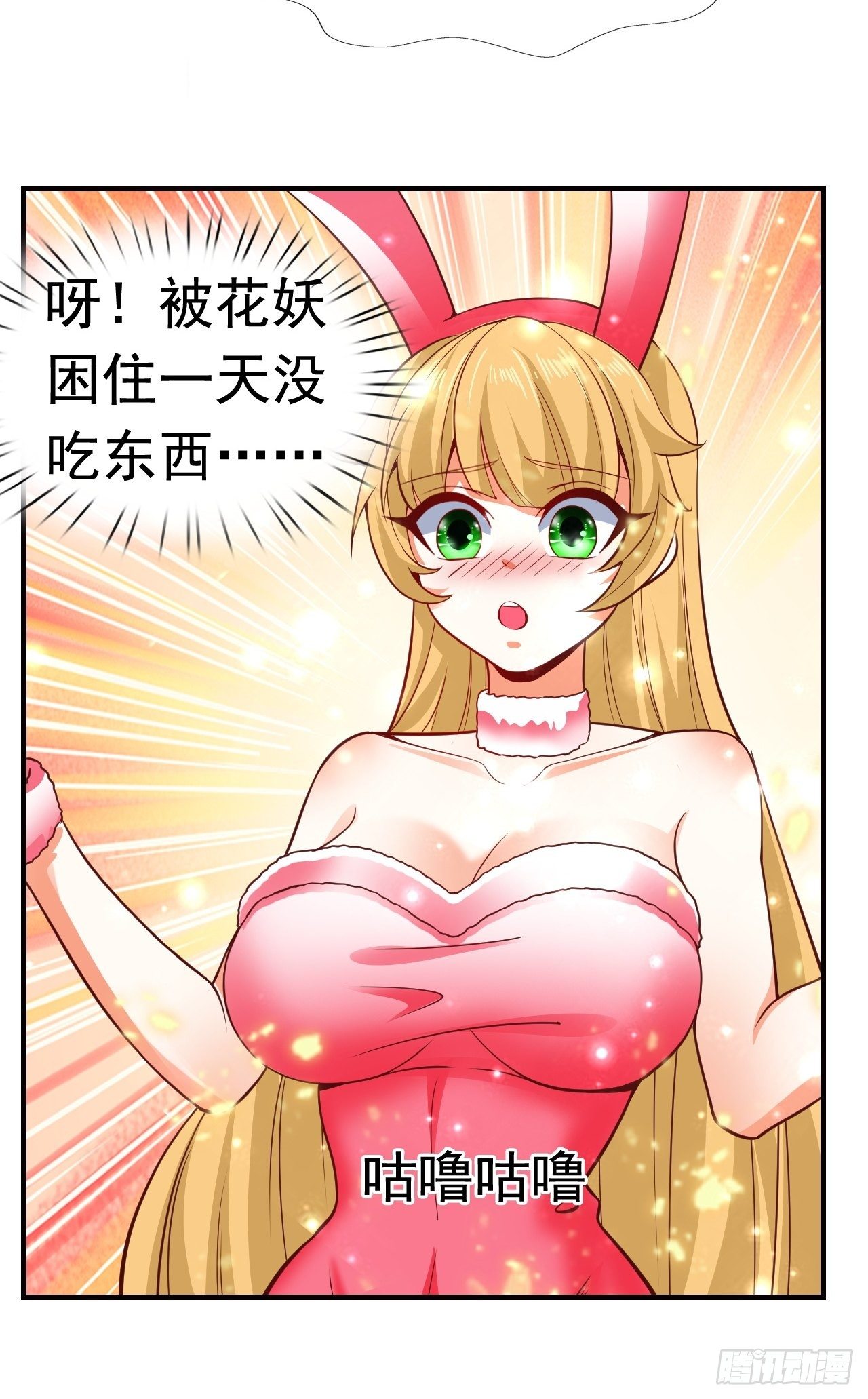 10 分别(1/2)-第12话