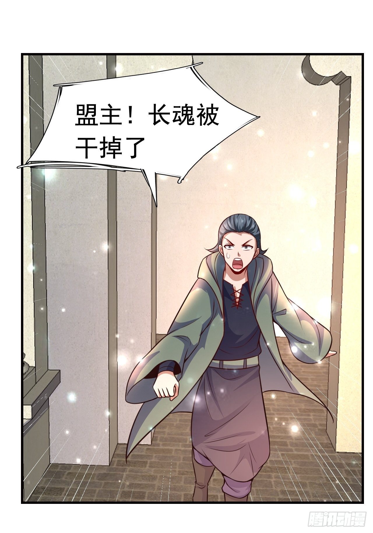 10 分别(1/2)-第12话