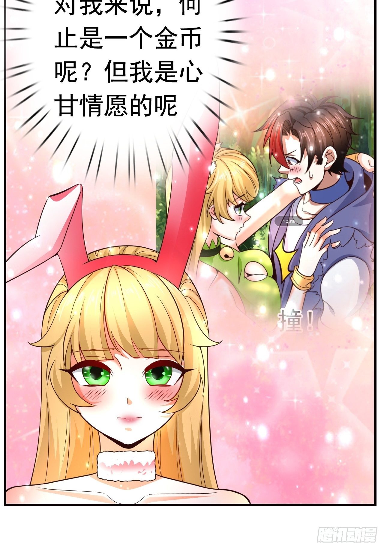 10 分别(1/2)-第12话