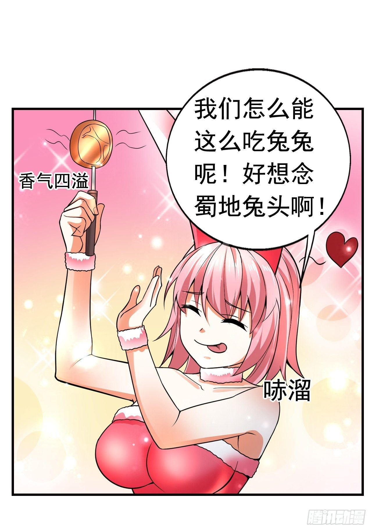 10 分别(1/2)-第12话