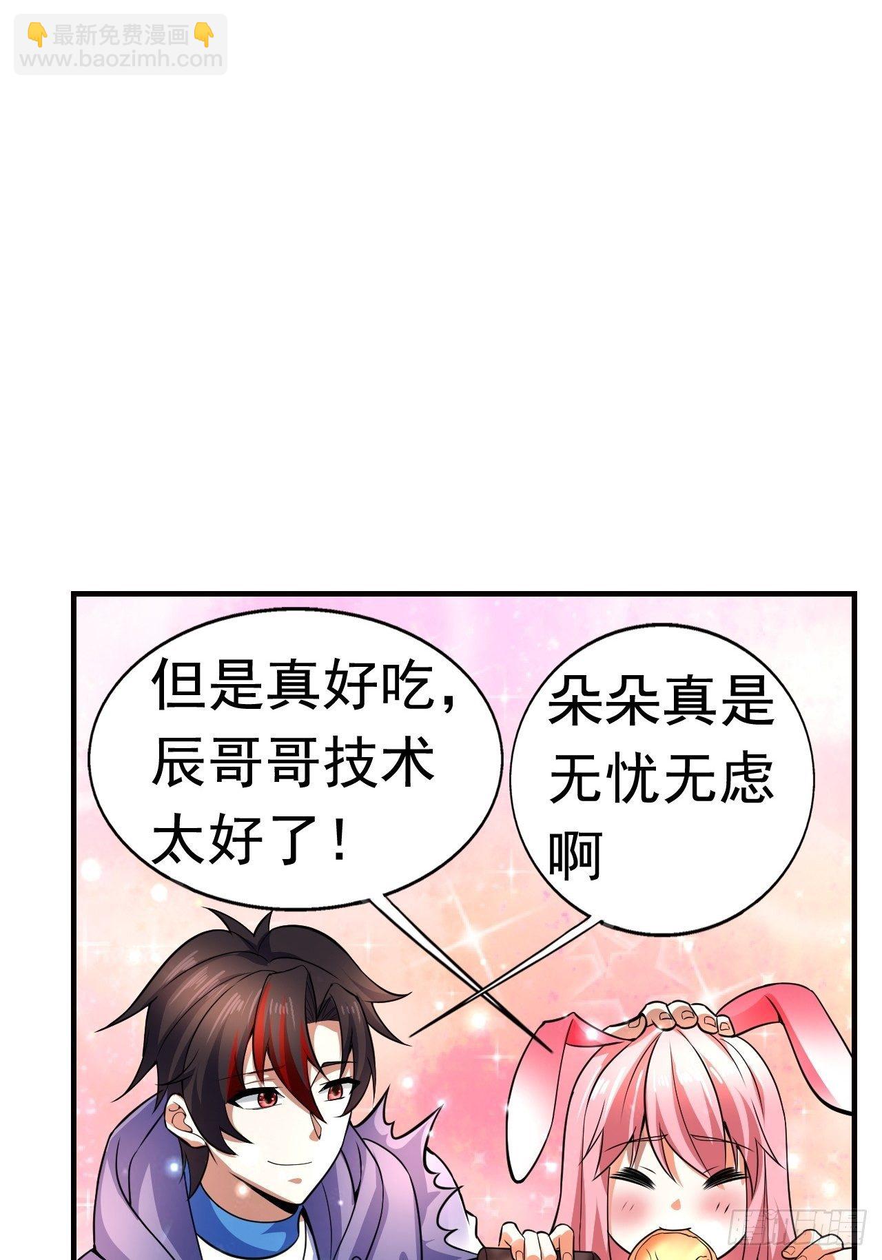 10 分别(1/2)-第12话