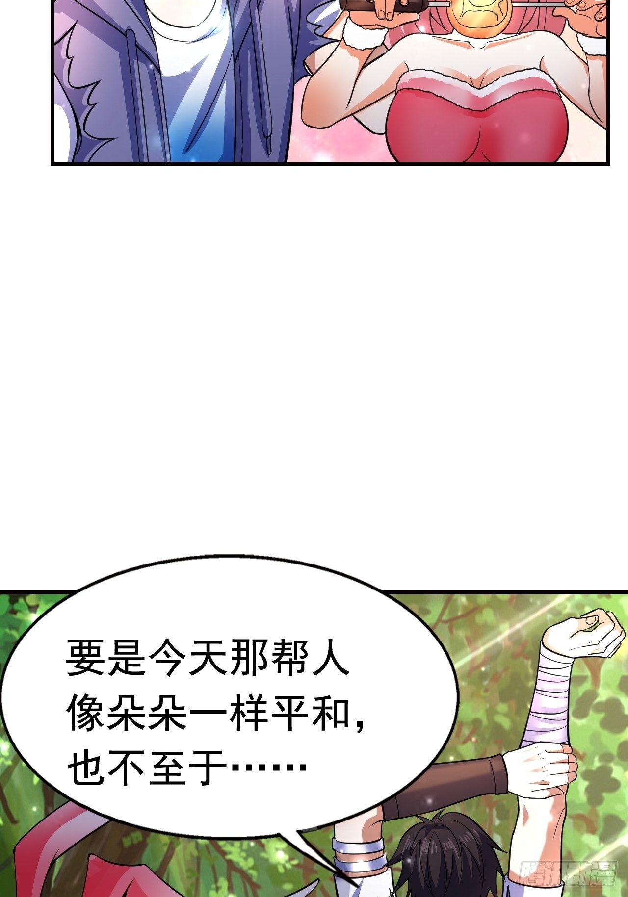 10 分别(1/2)-第12话