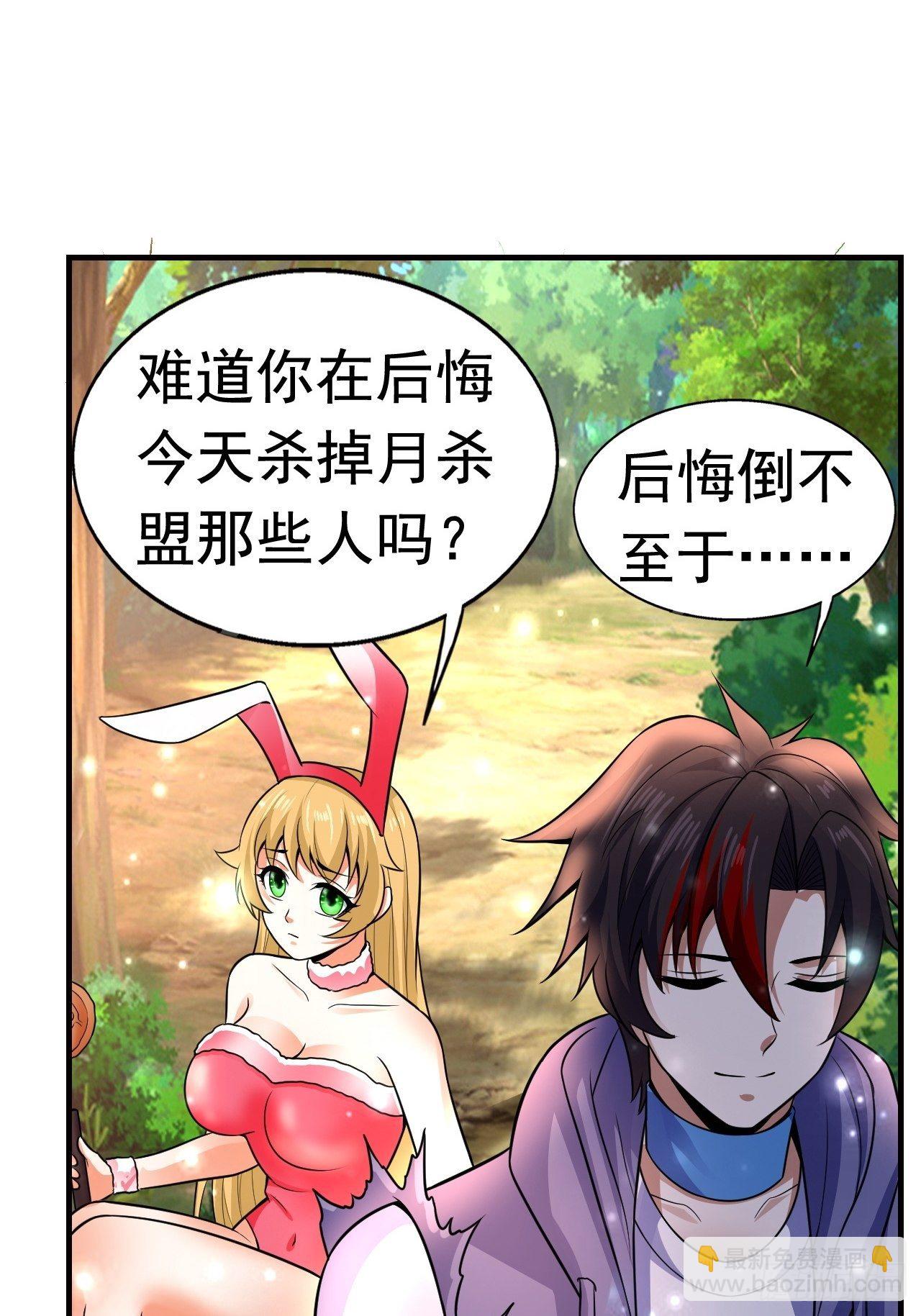 10 分别(1/2)-第12话