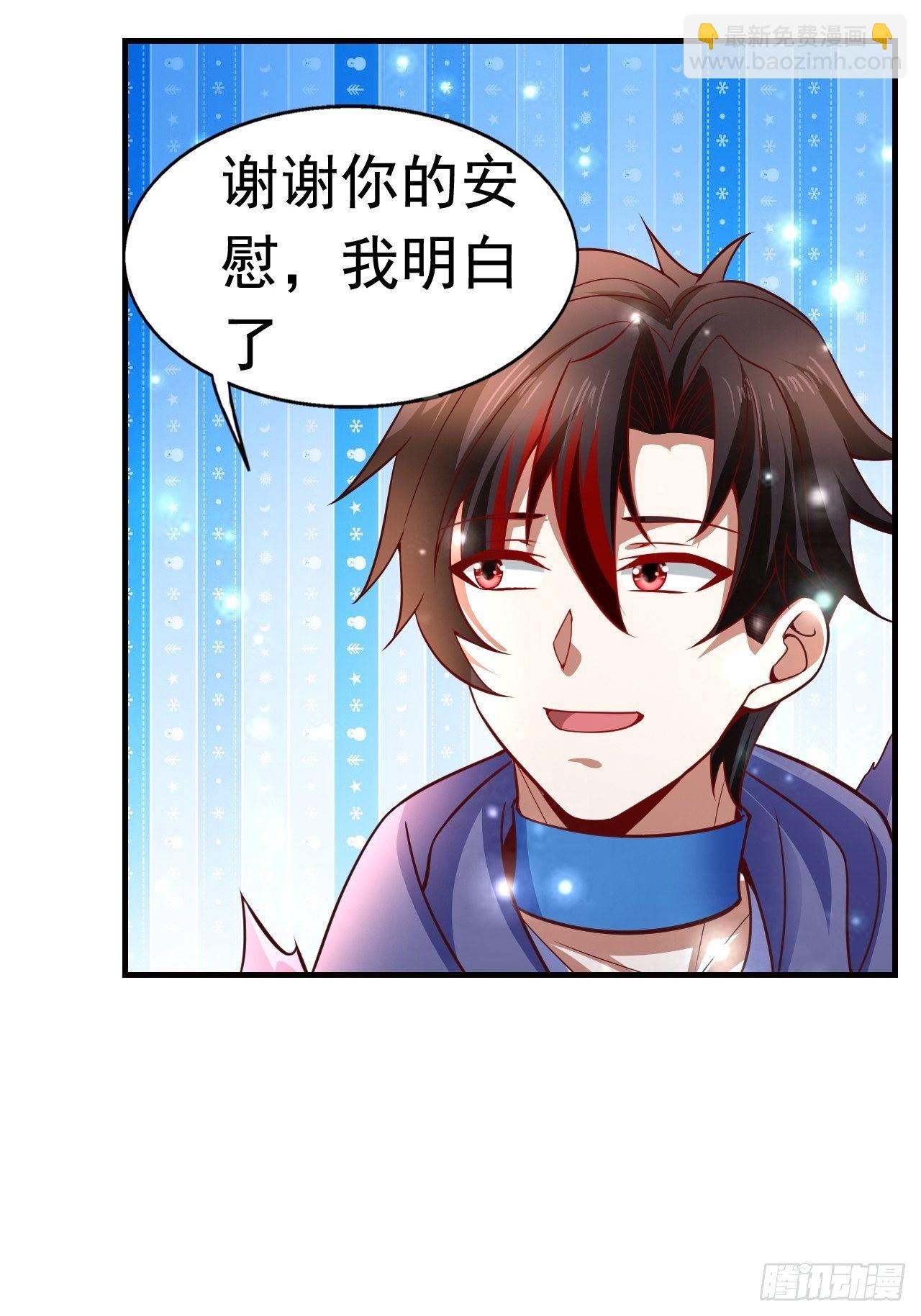 10 分别(1/2)-第12话