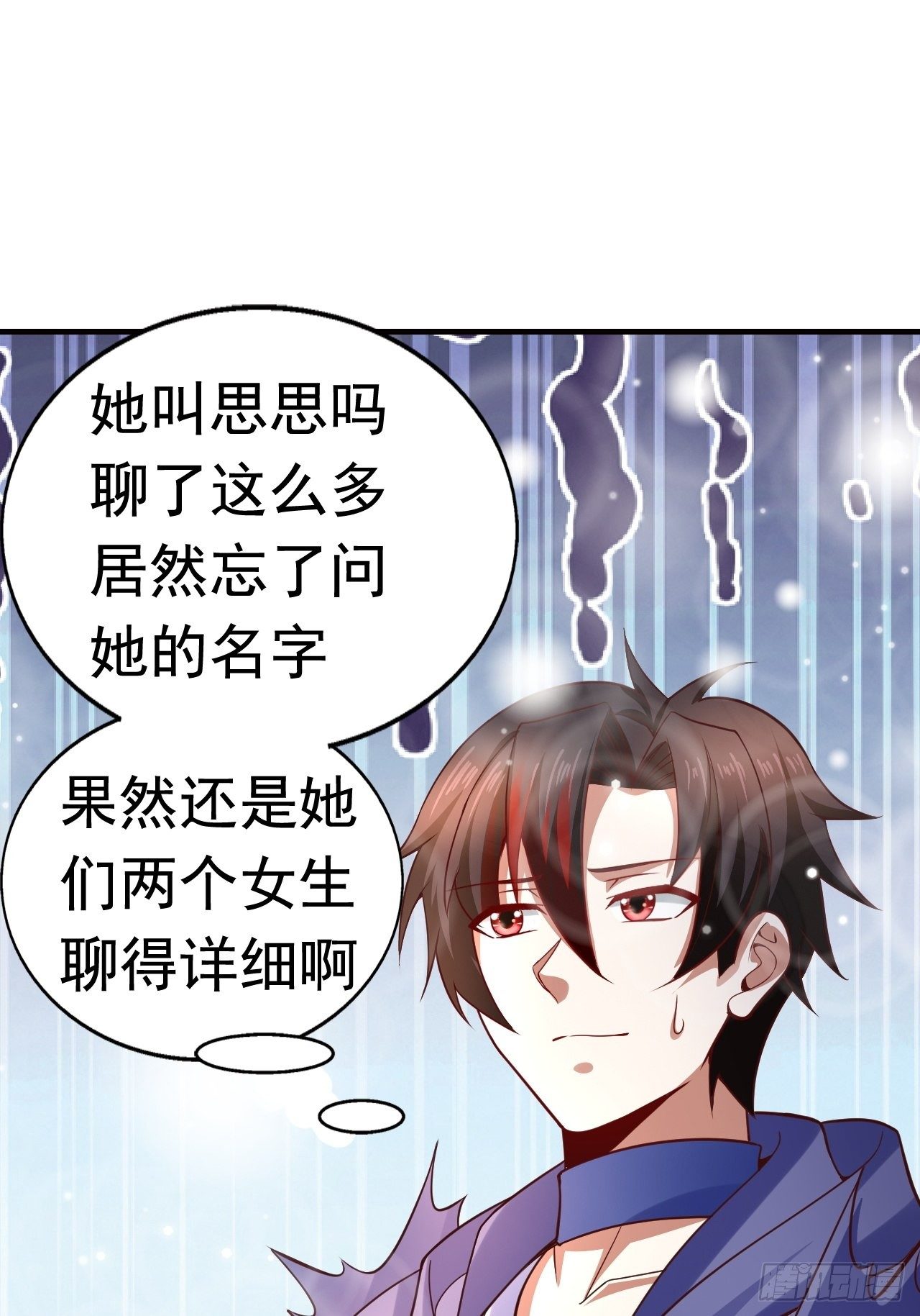 10 分别(1/2)-第12话