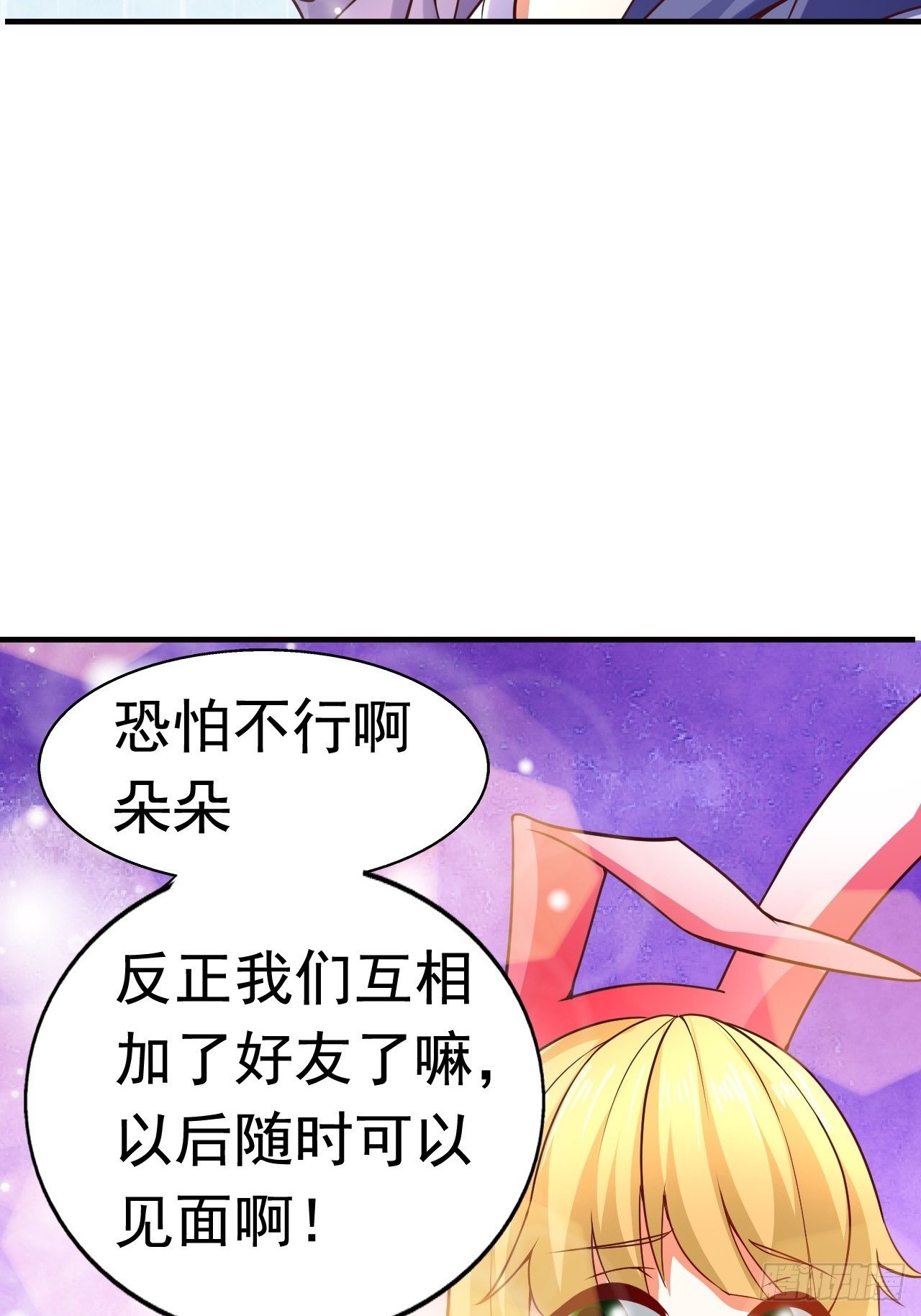 10 分别(1/2)-第12话