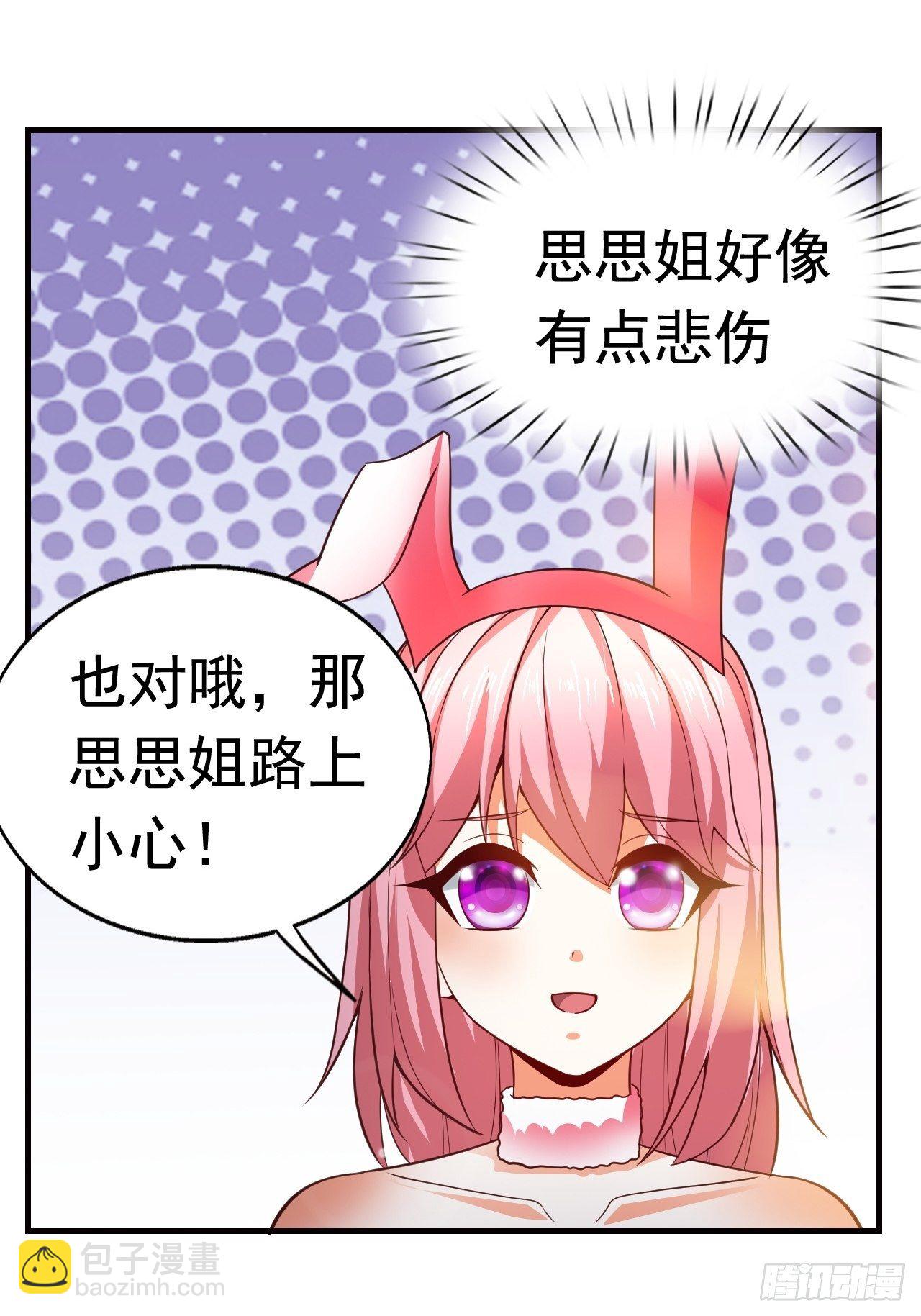 10 分别(1/2)-第12话