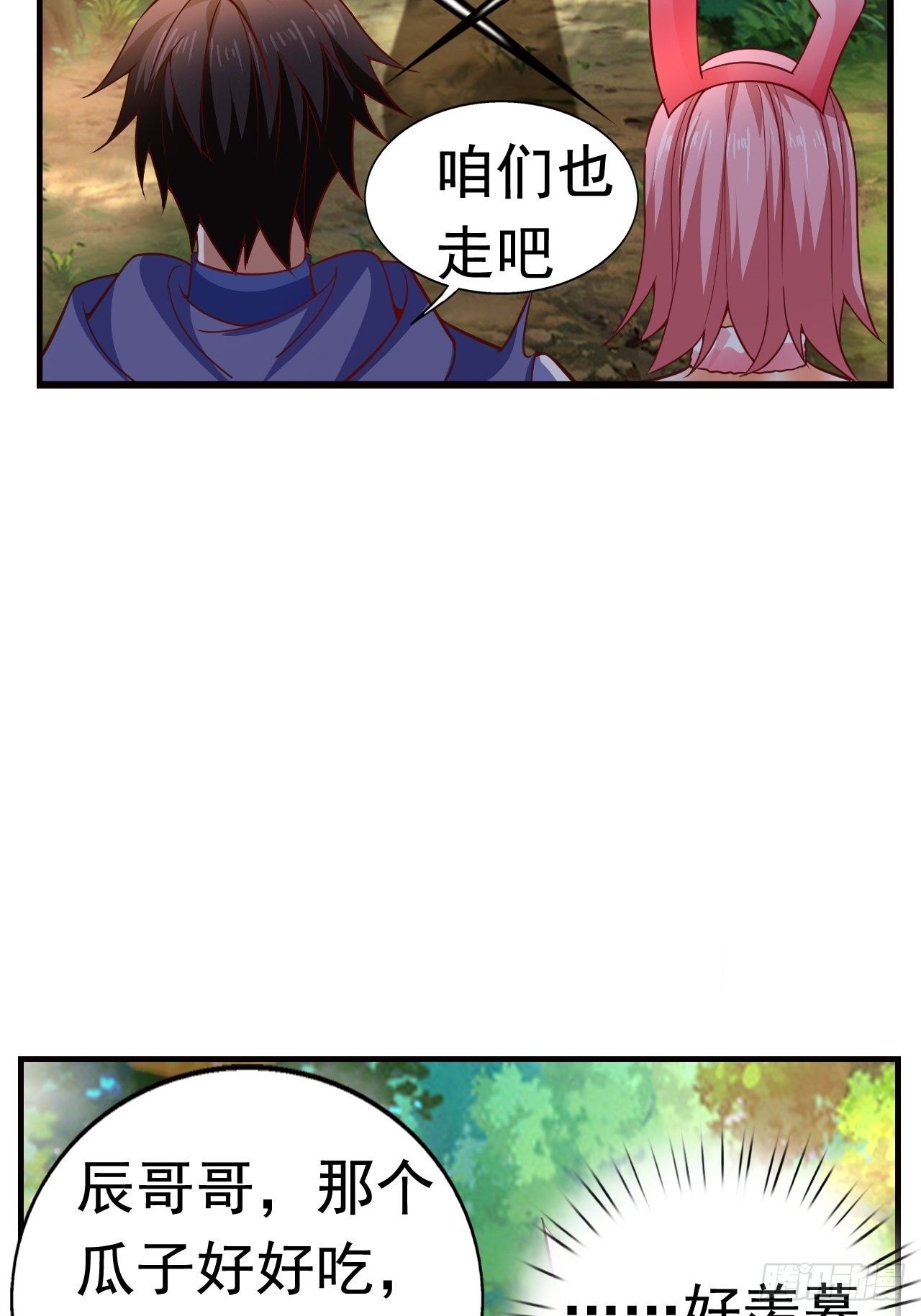 10 分别(1/2)-第12话