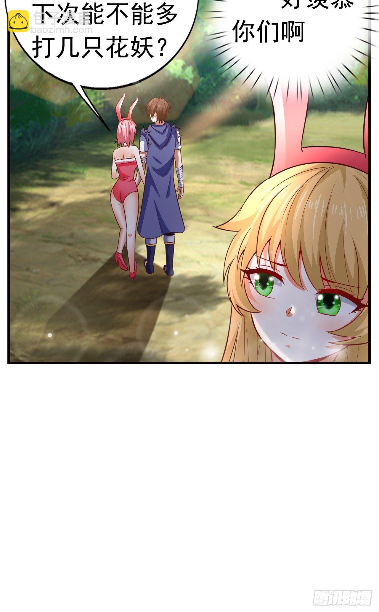 10 分别(1/2)-第12话