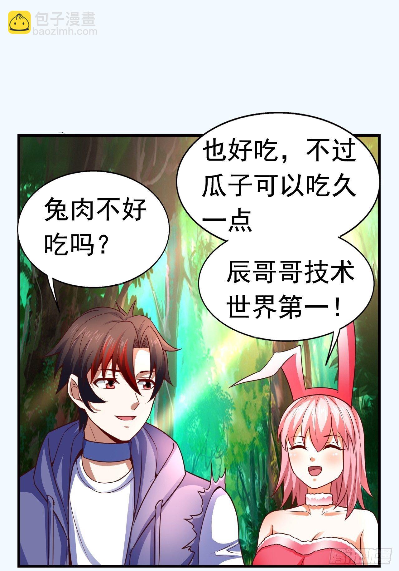 10 分别(1/2)-第12话