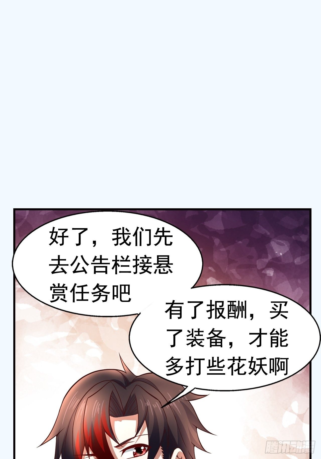 10 分别(1/2)-第12话