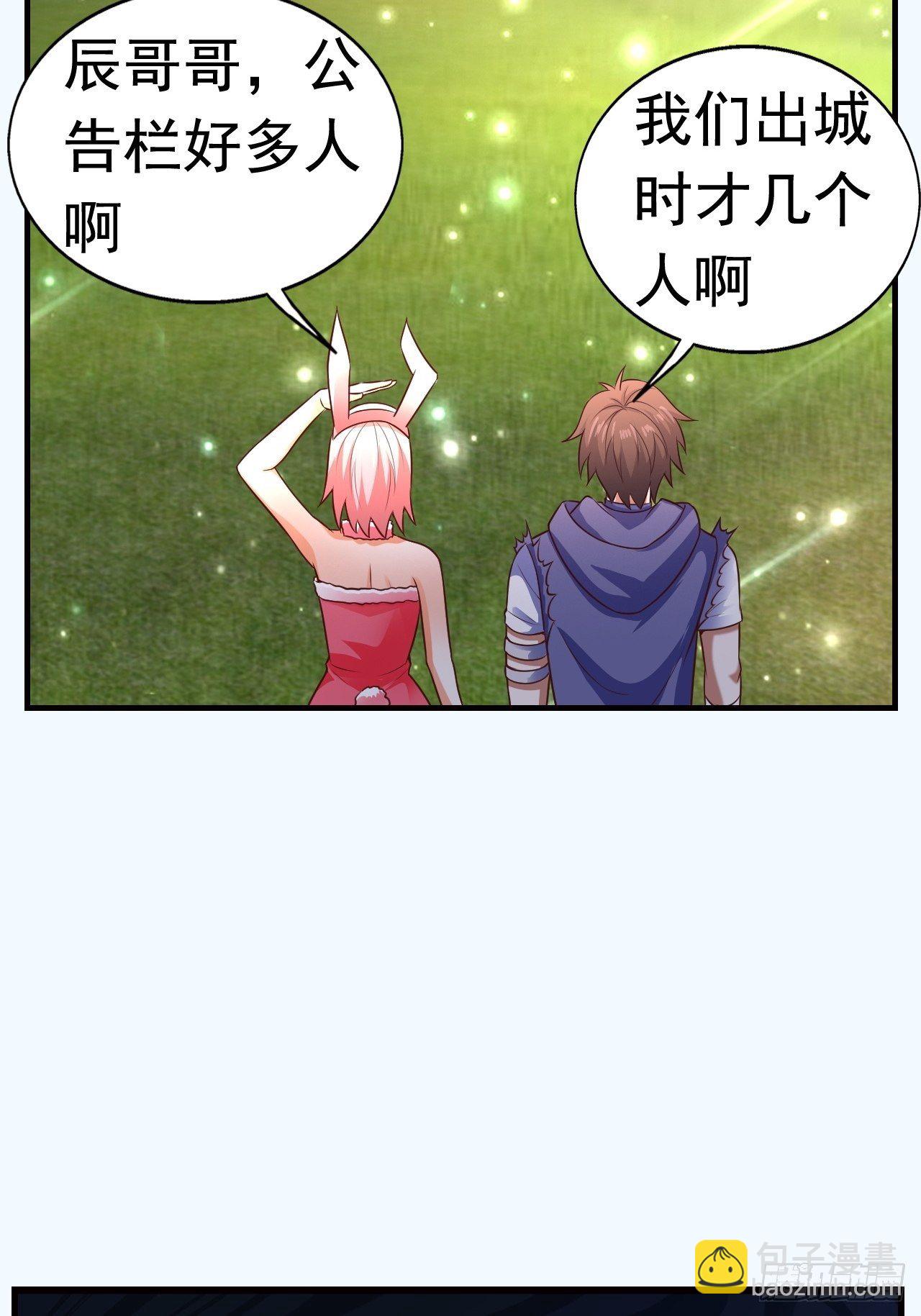 10 分别(1/2)-第12话