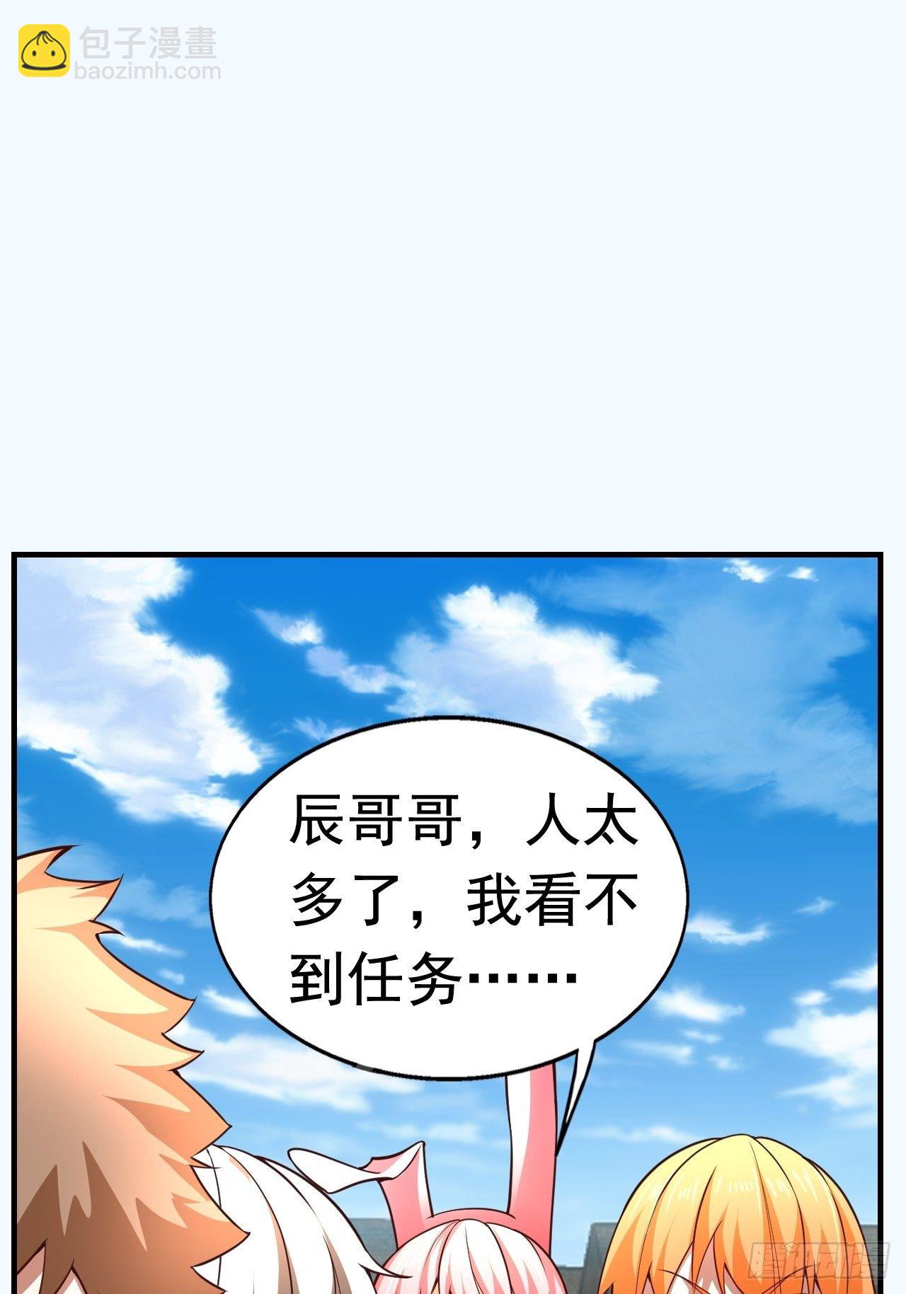 10 分别(1/2)-第12话