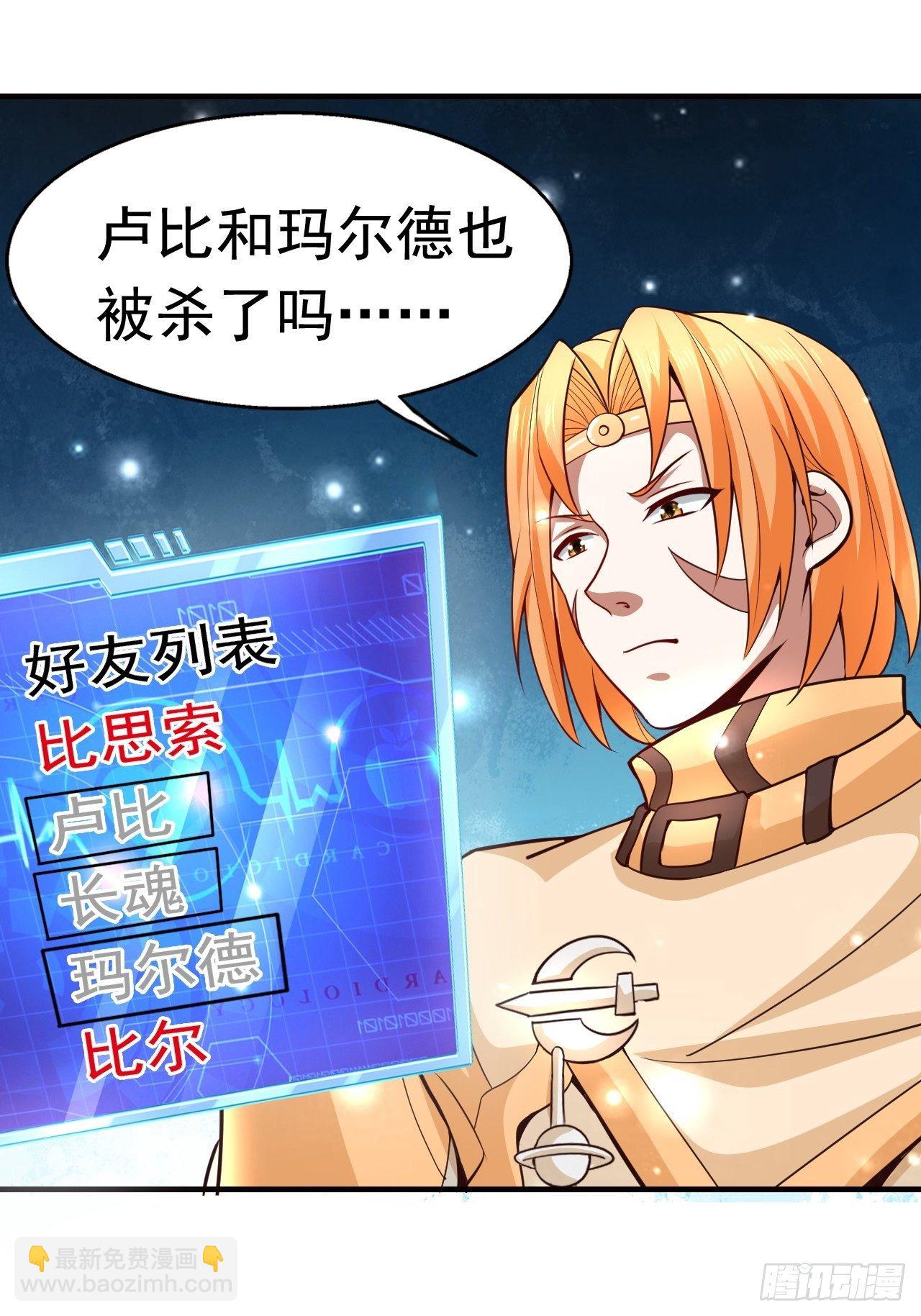 10 分别(1/2)-第12话