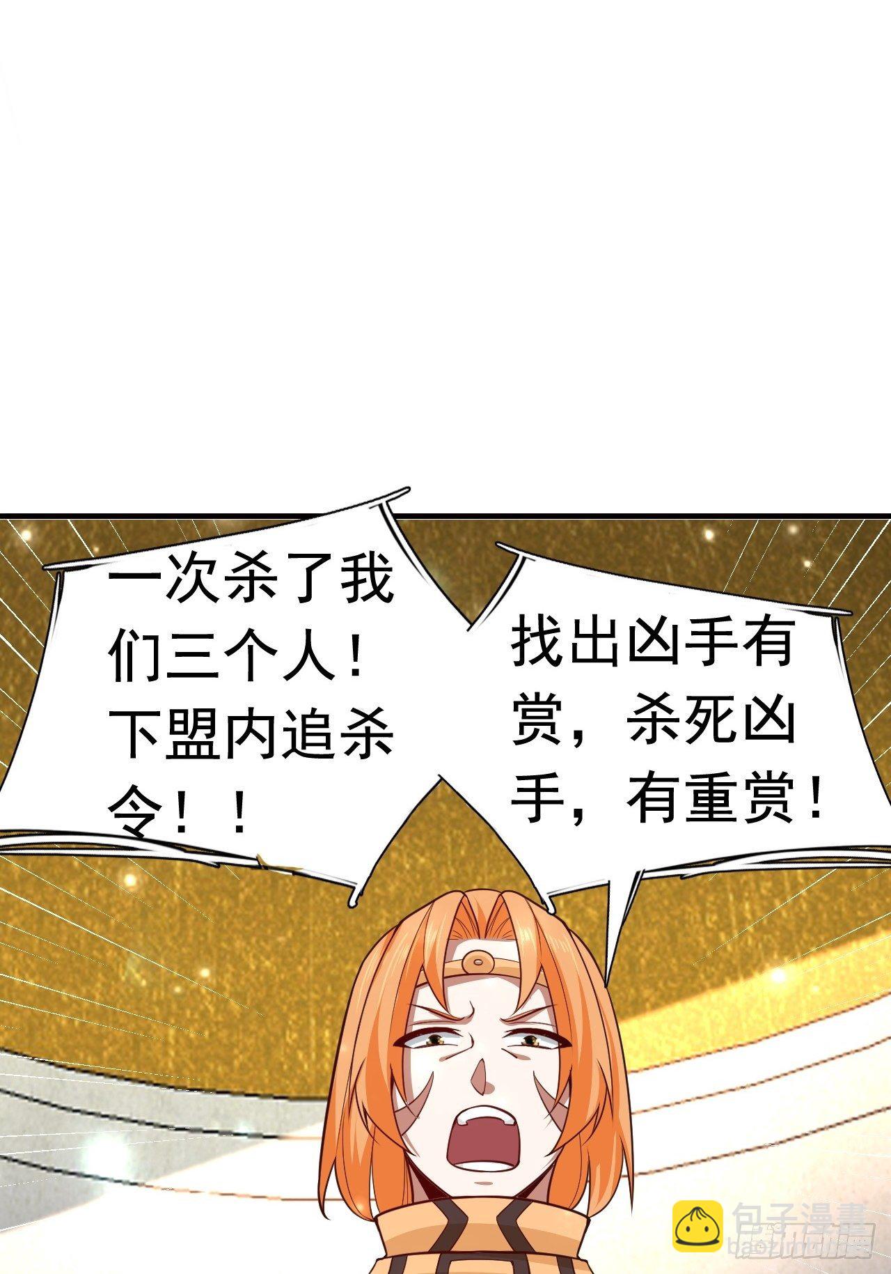 10 分别(1/2)-第12话