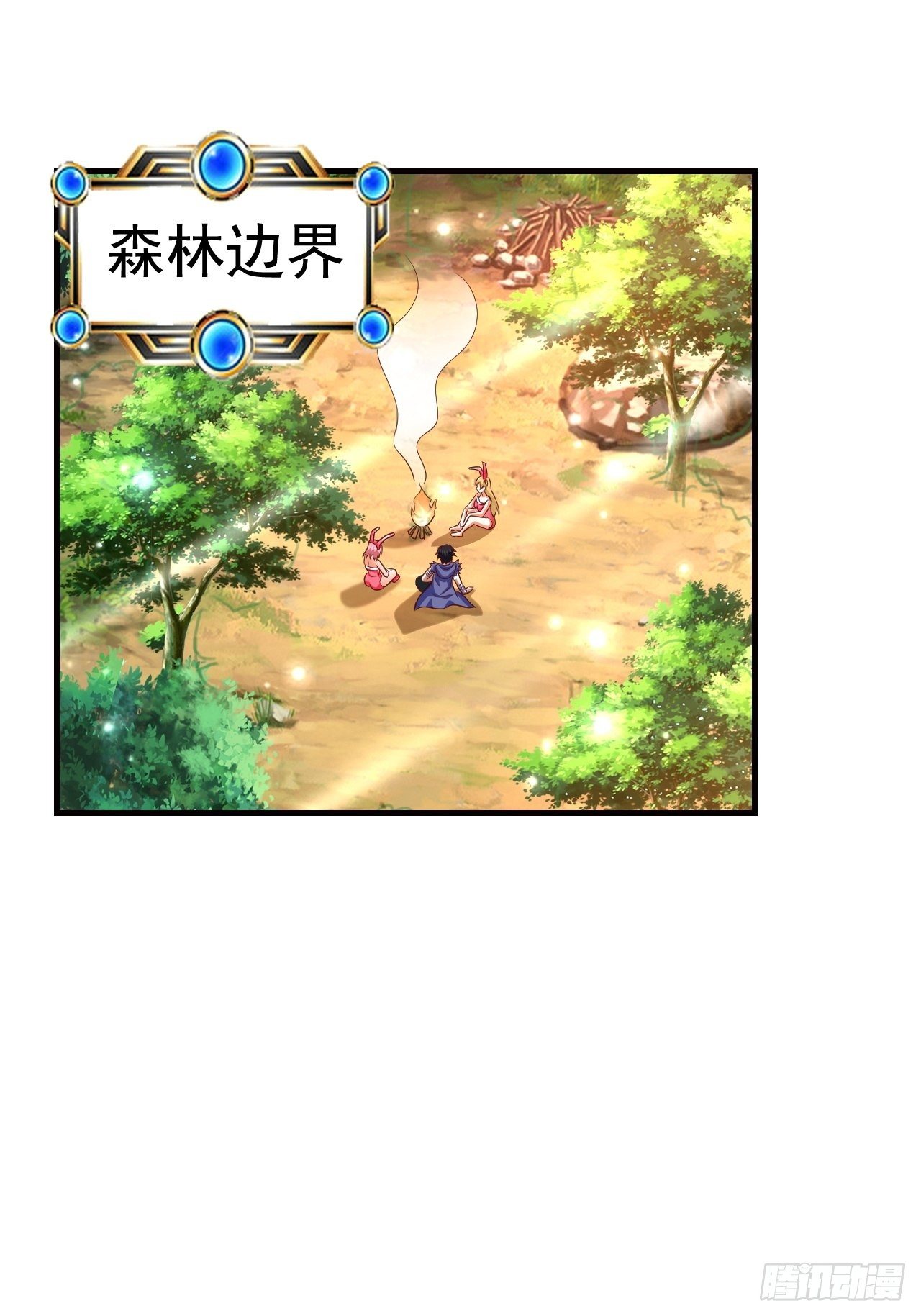 10 分别(1/2)-第12话