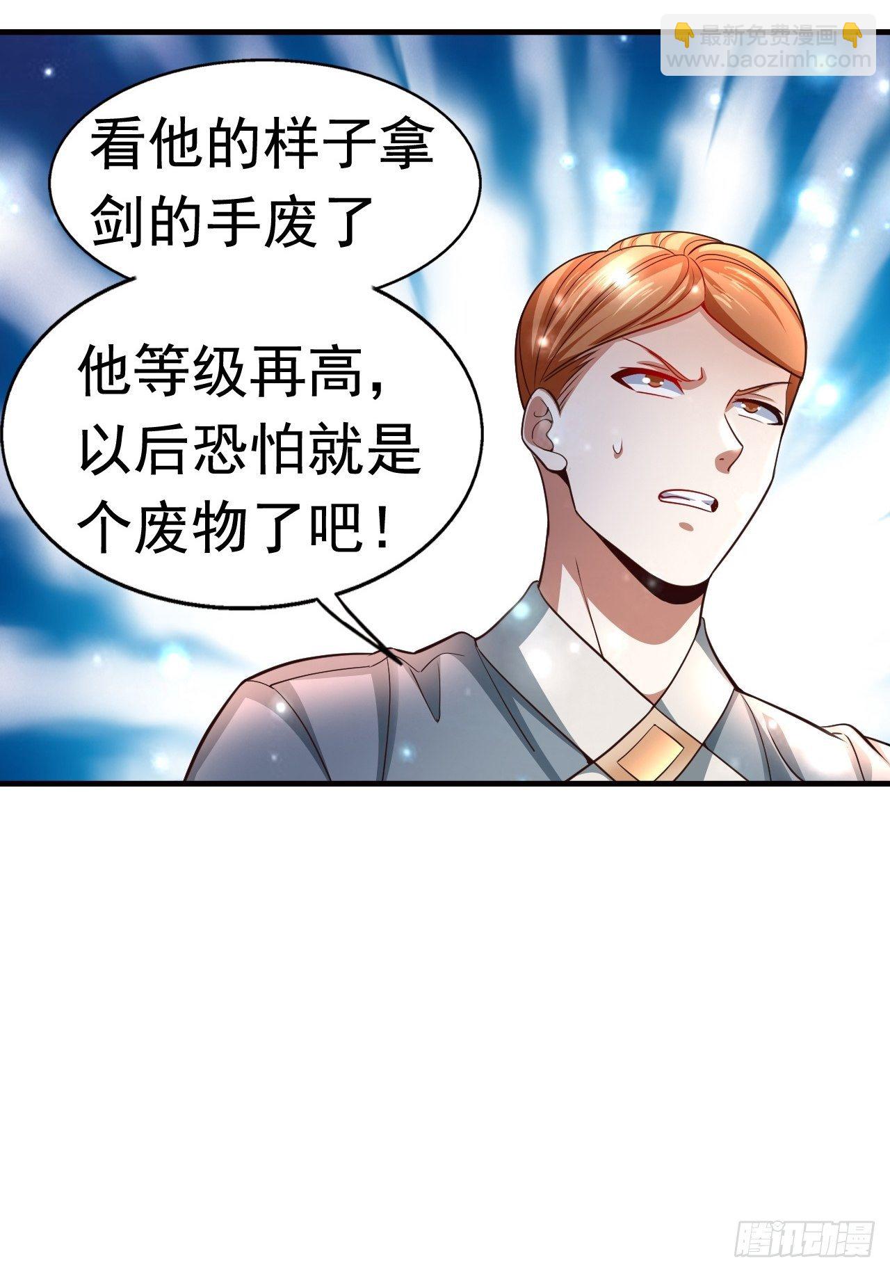 12 怪物身份坐实(1/2)-第14话