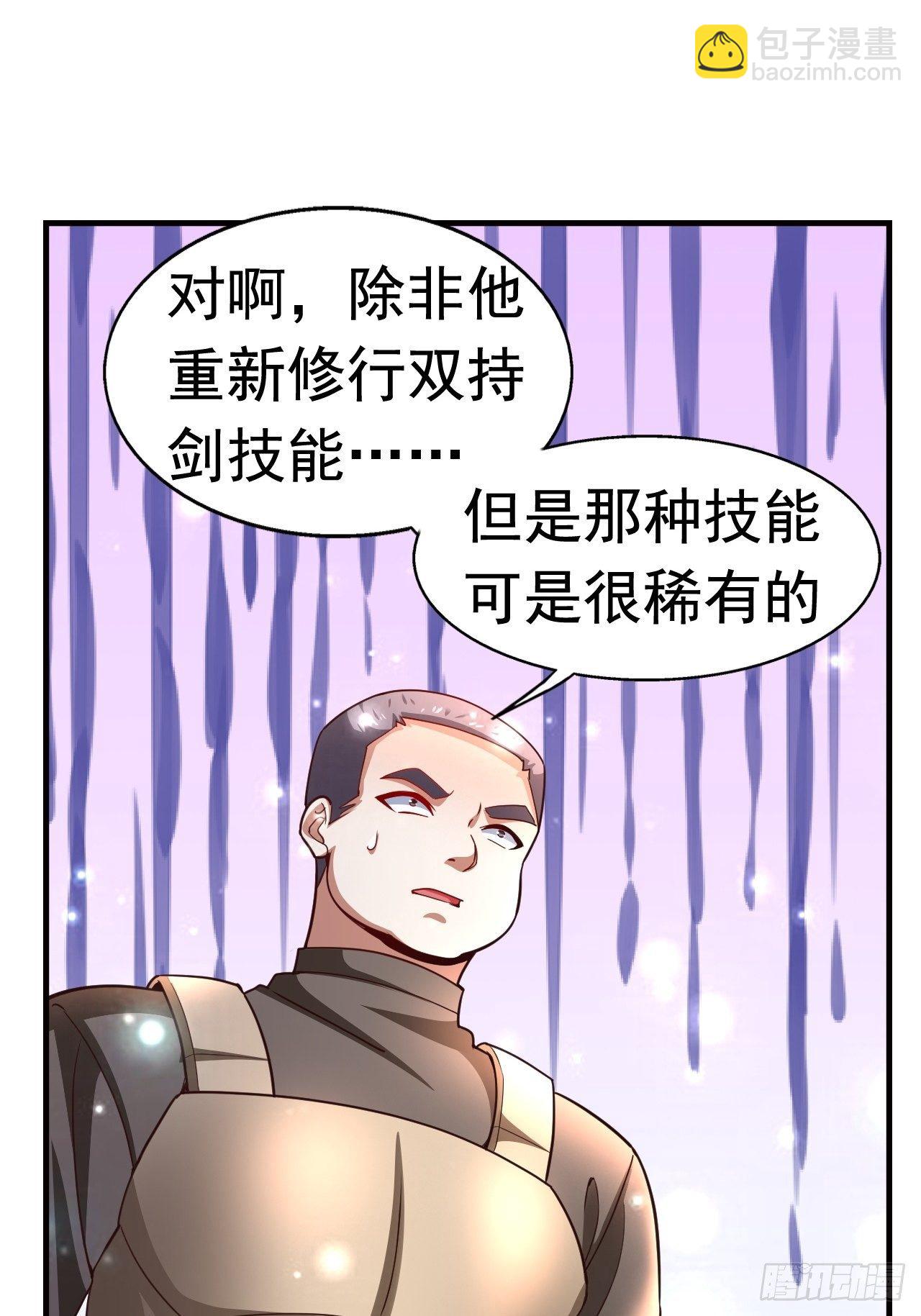 12 怪物身份坐实(1/2)-第14话