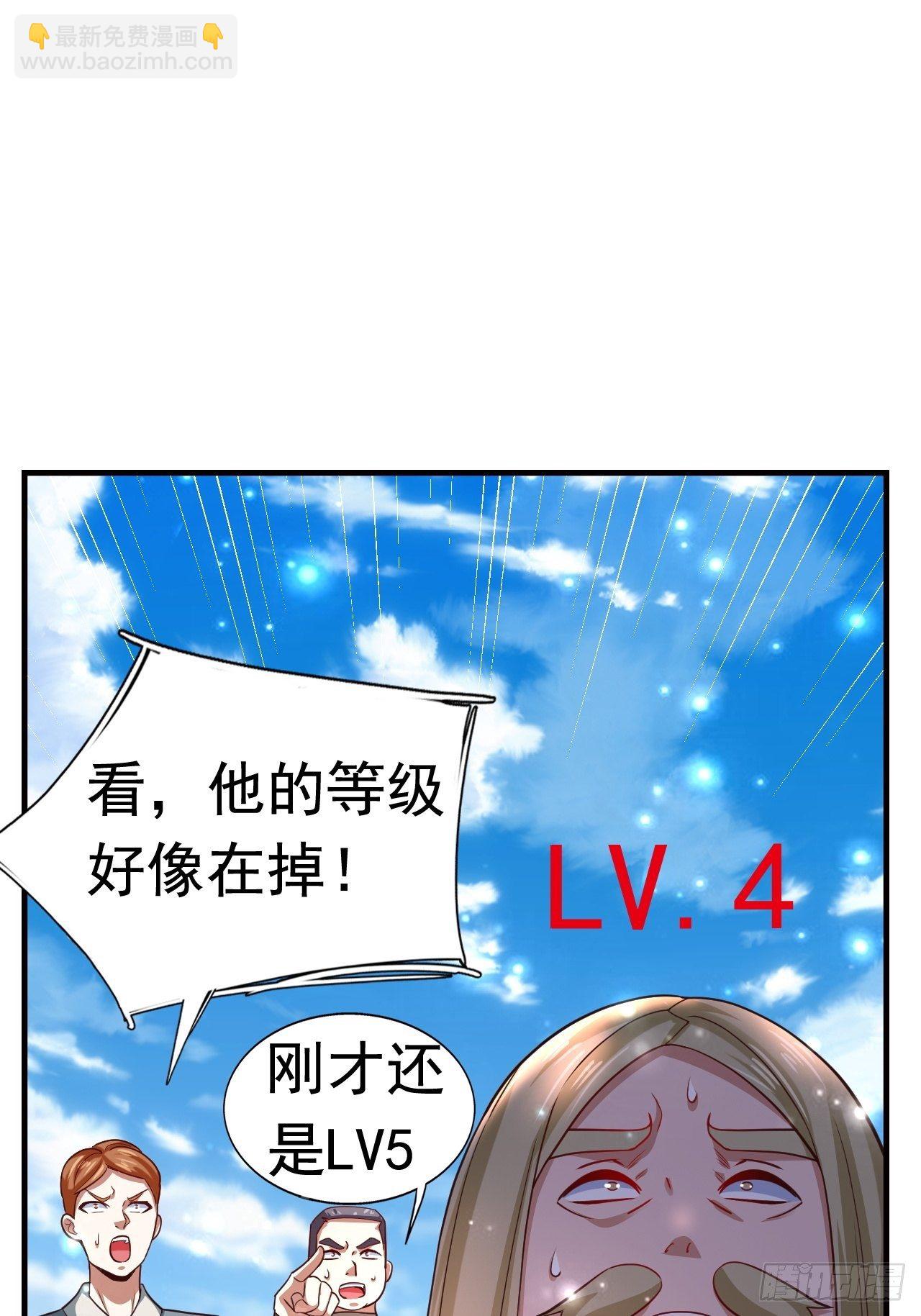 12 怪物身份坐实(1/2)-第14话