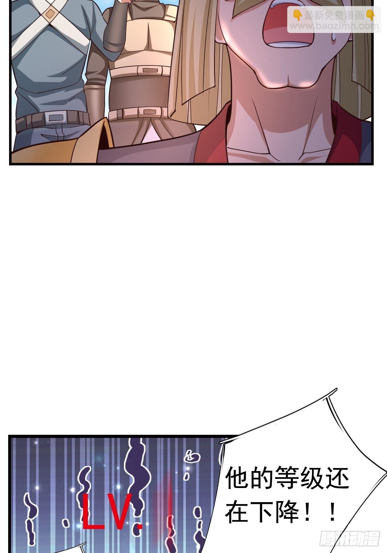 12 怪物身份坐实(1/2)-第14话