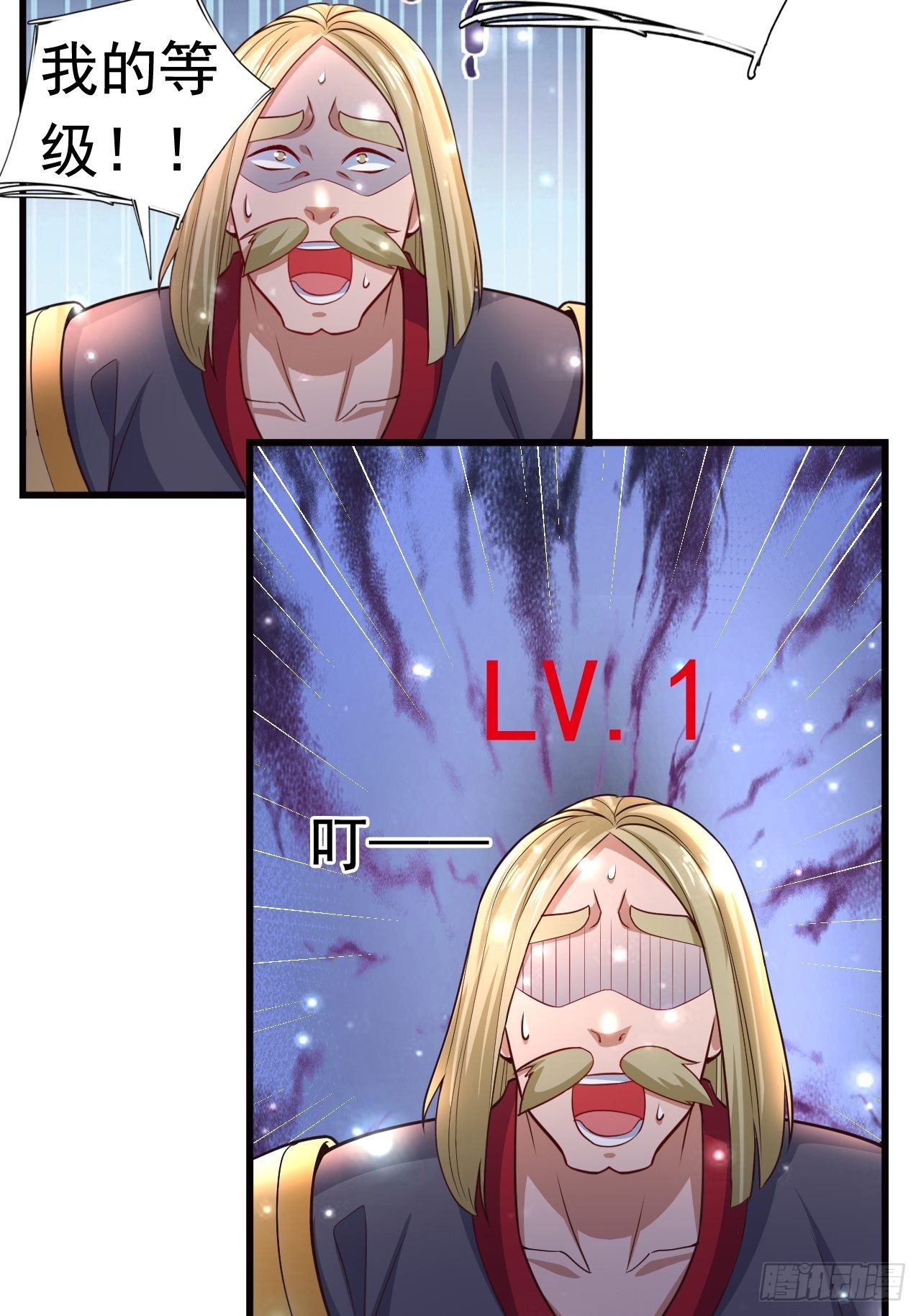 12 怪物身份坐实(1/2)-第14话