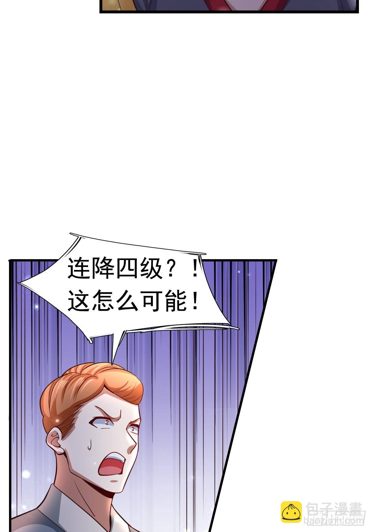 12 怪物身份坐实(1/2)-第14话