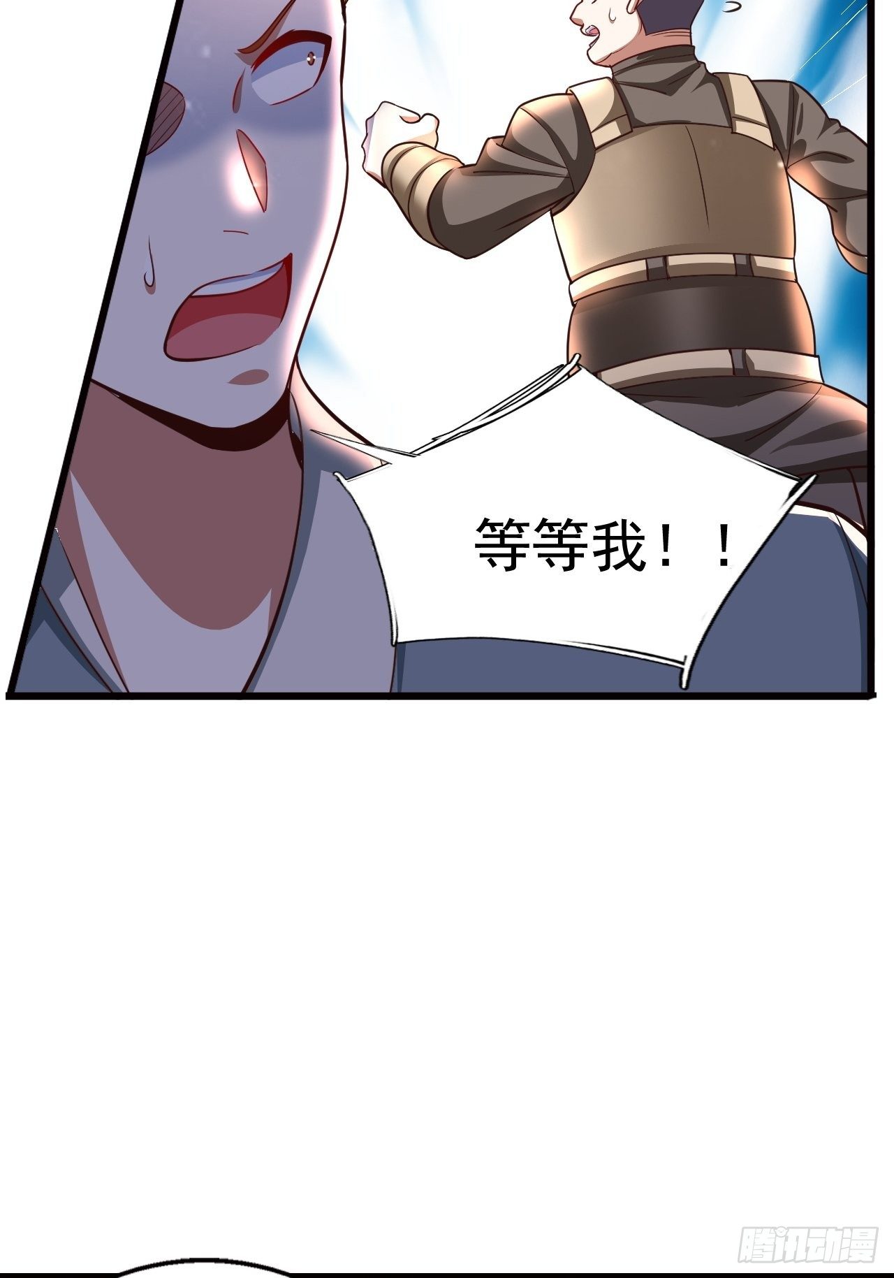 12 怪物身份坐实(1/2)-第14话