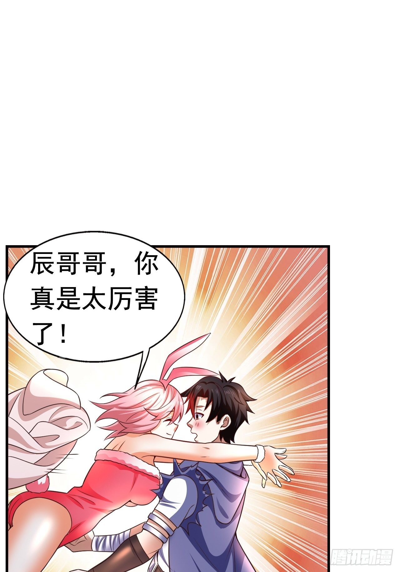 12 怪物身份坐实(1/2)-第14话