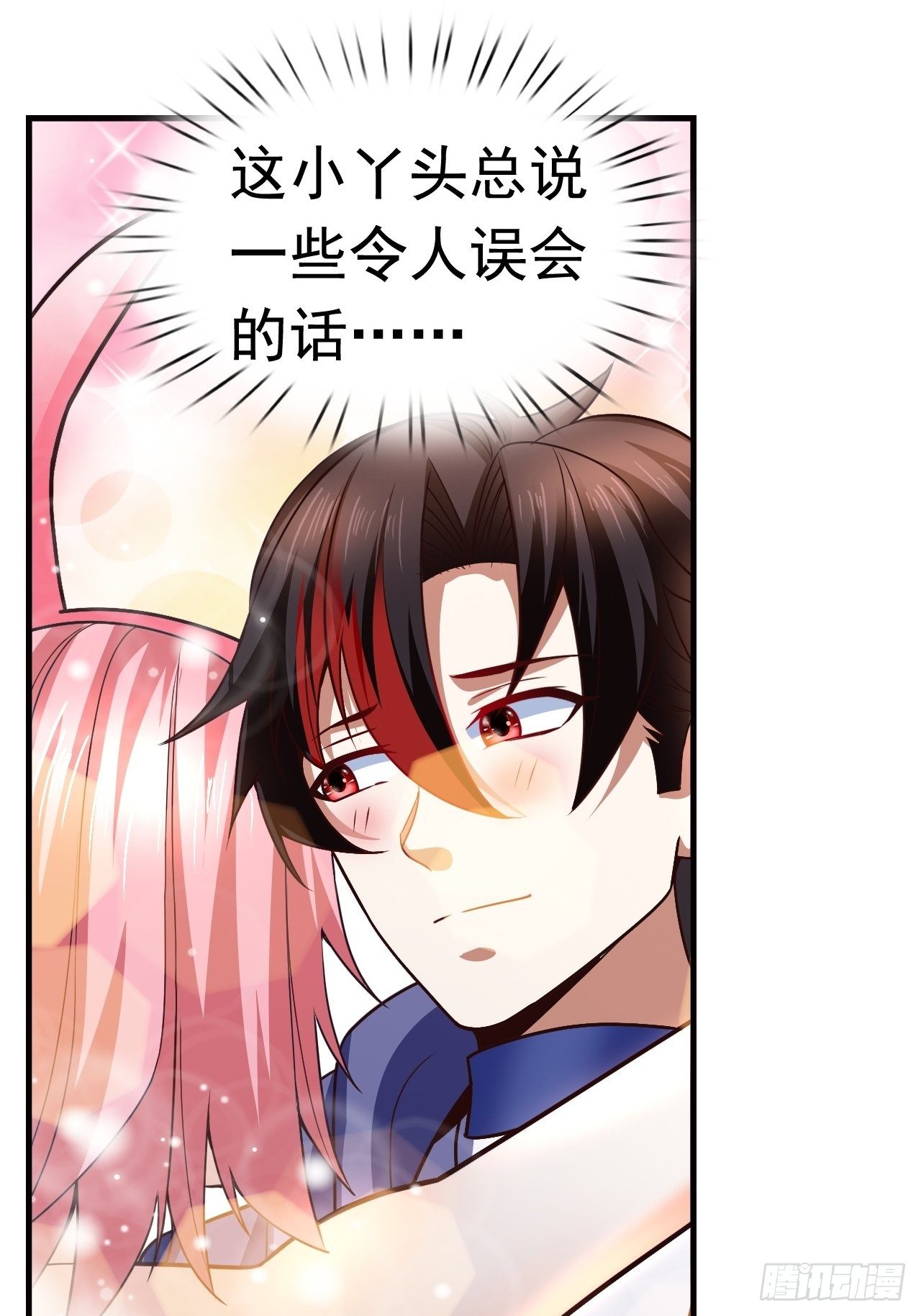 12 怪物身份坐实(1/2)-第14话