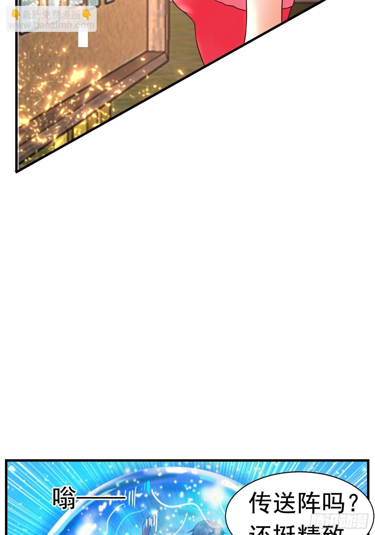 12 怪物身份坐实(1/2)-第14话