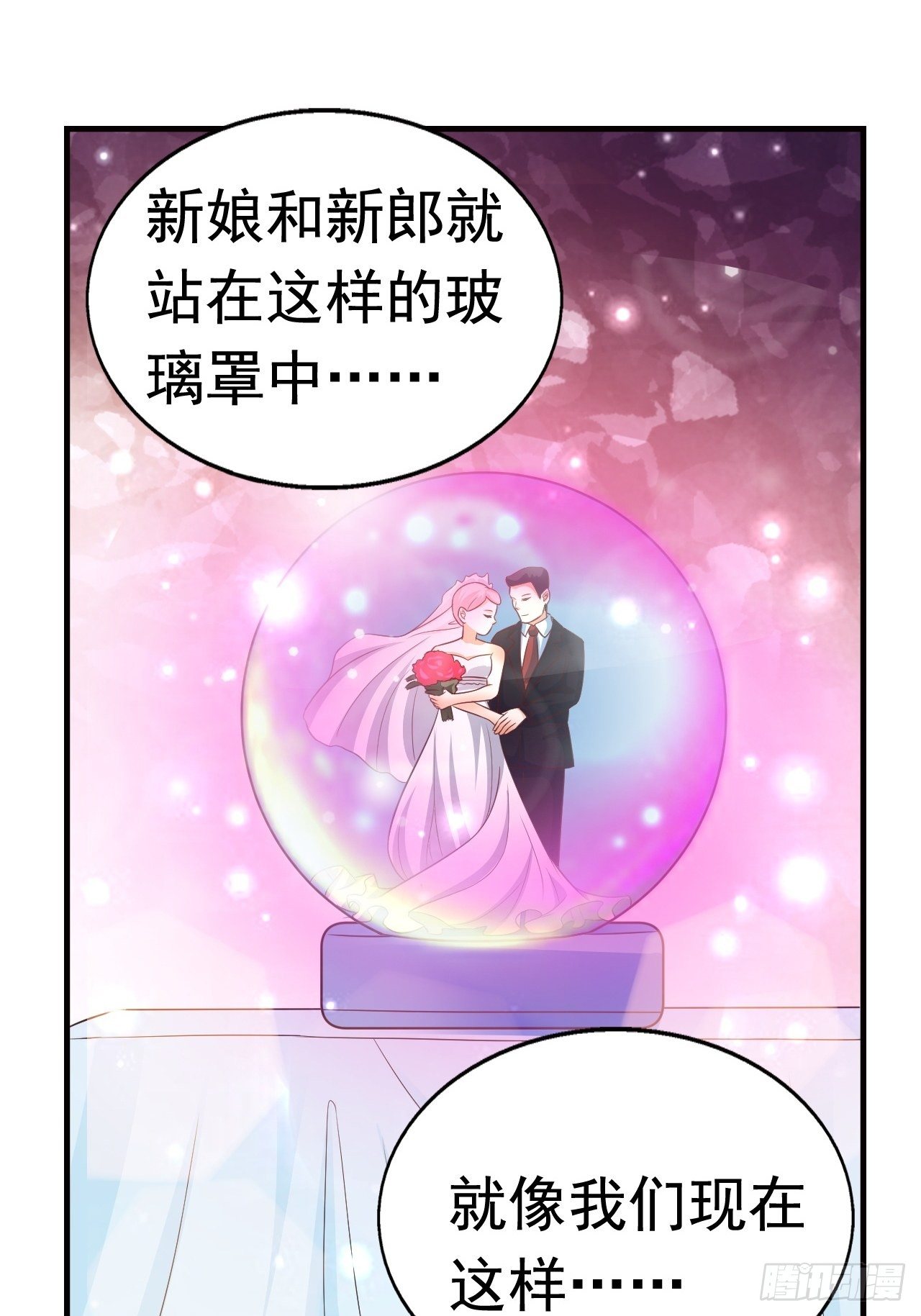 12 怪物身份坐实(1/2)-第14话