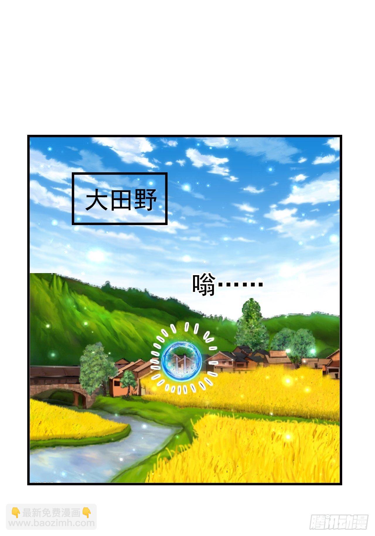 12 怪物身份坐实(1/2)-第14话