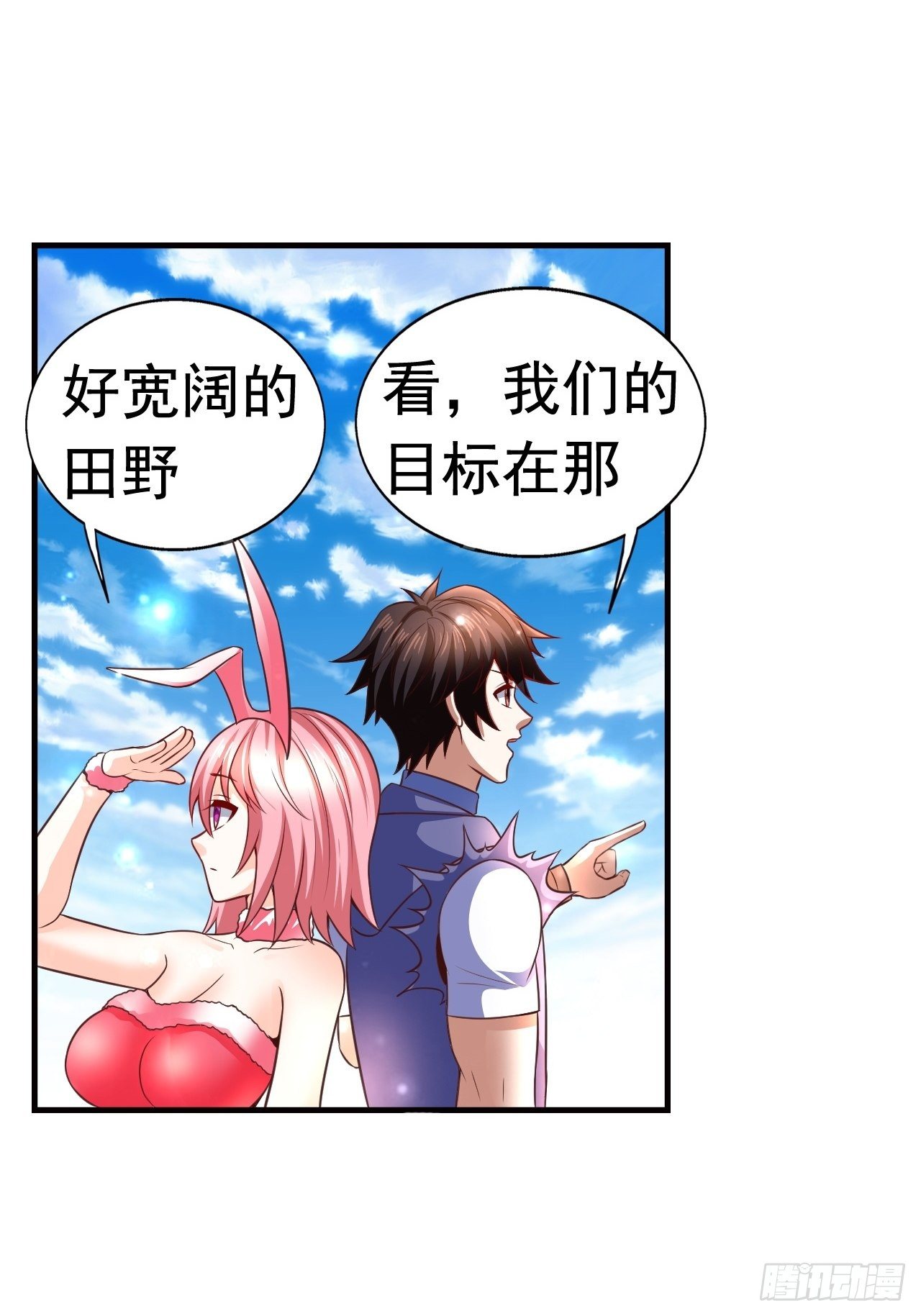 12 怪物身份坐实(1/2)-第14话